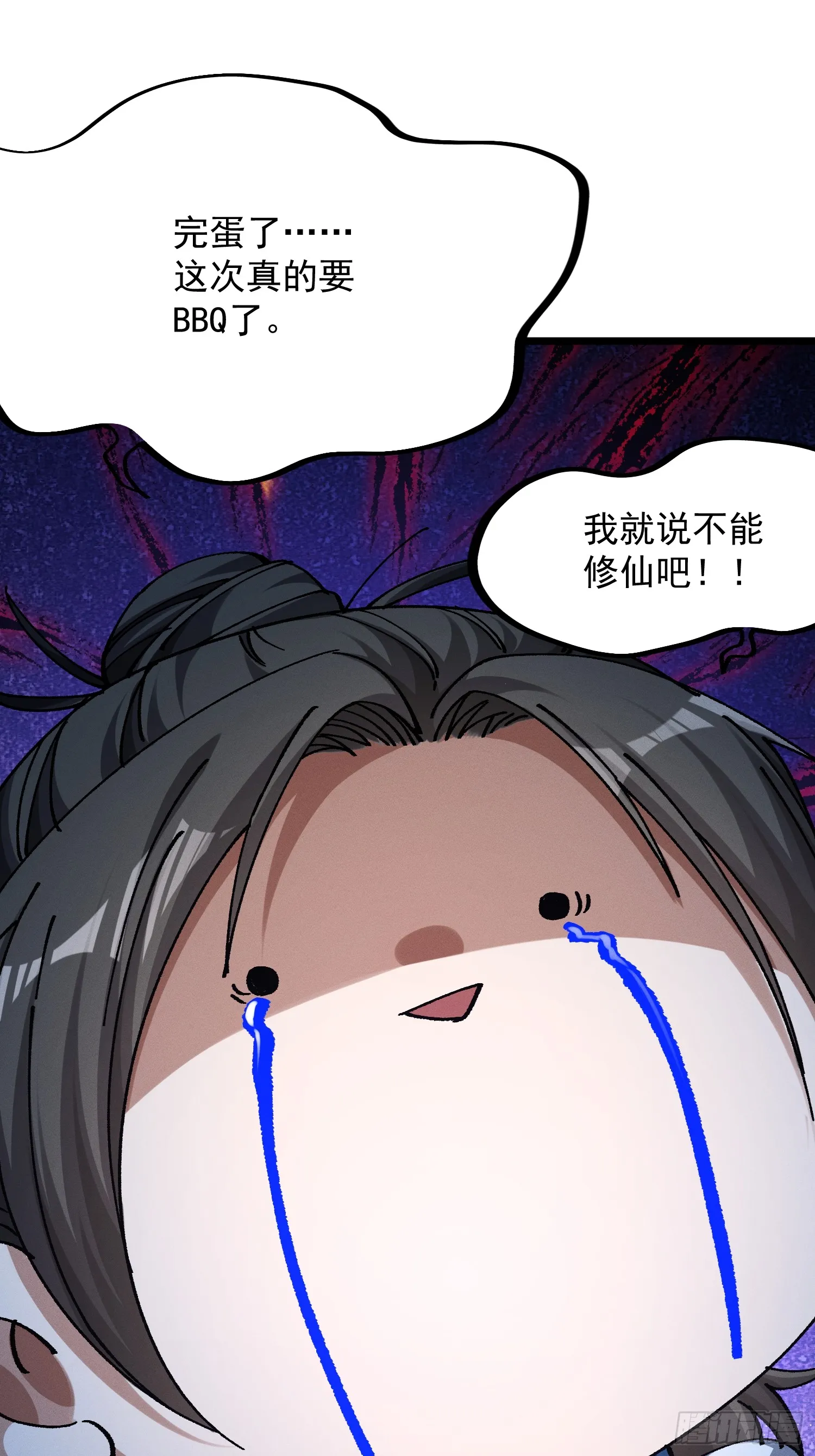 15.不该出现之物57