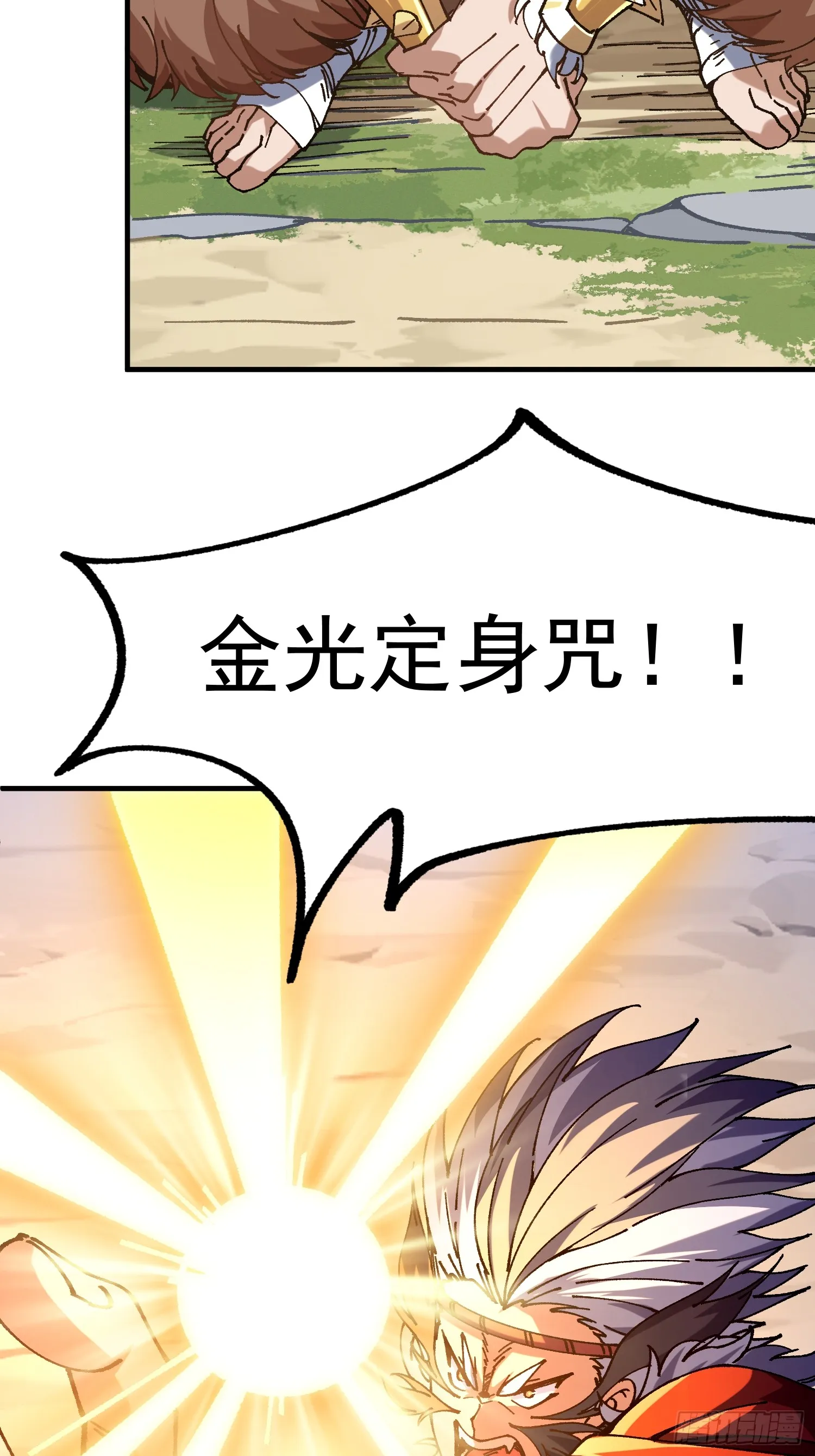 03.大威天龙25