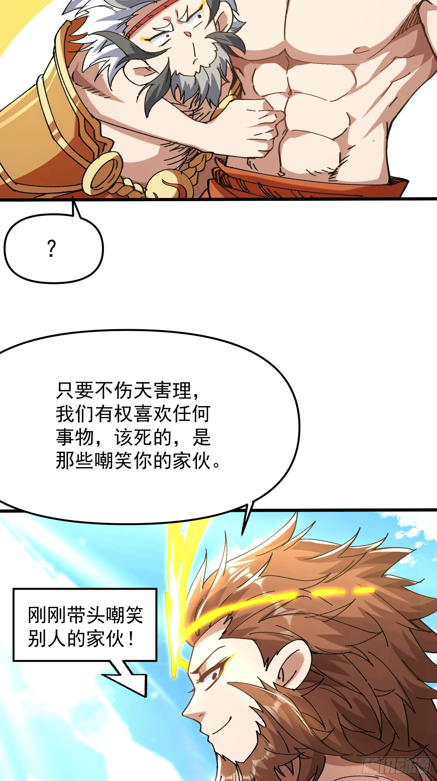 06.出发女儿国15