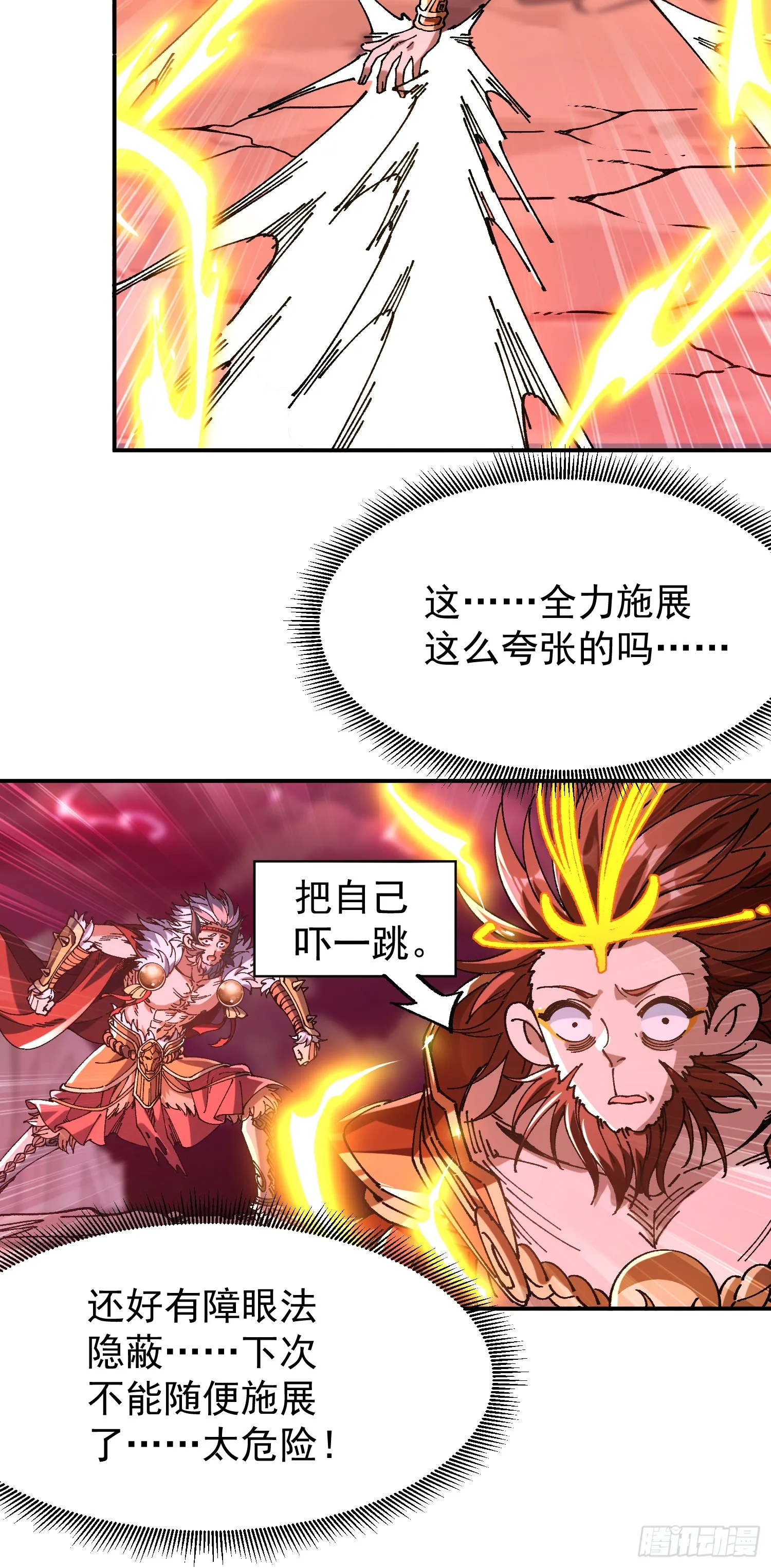 04.公平竞争60