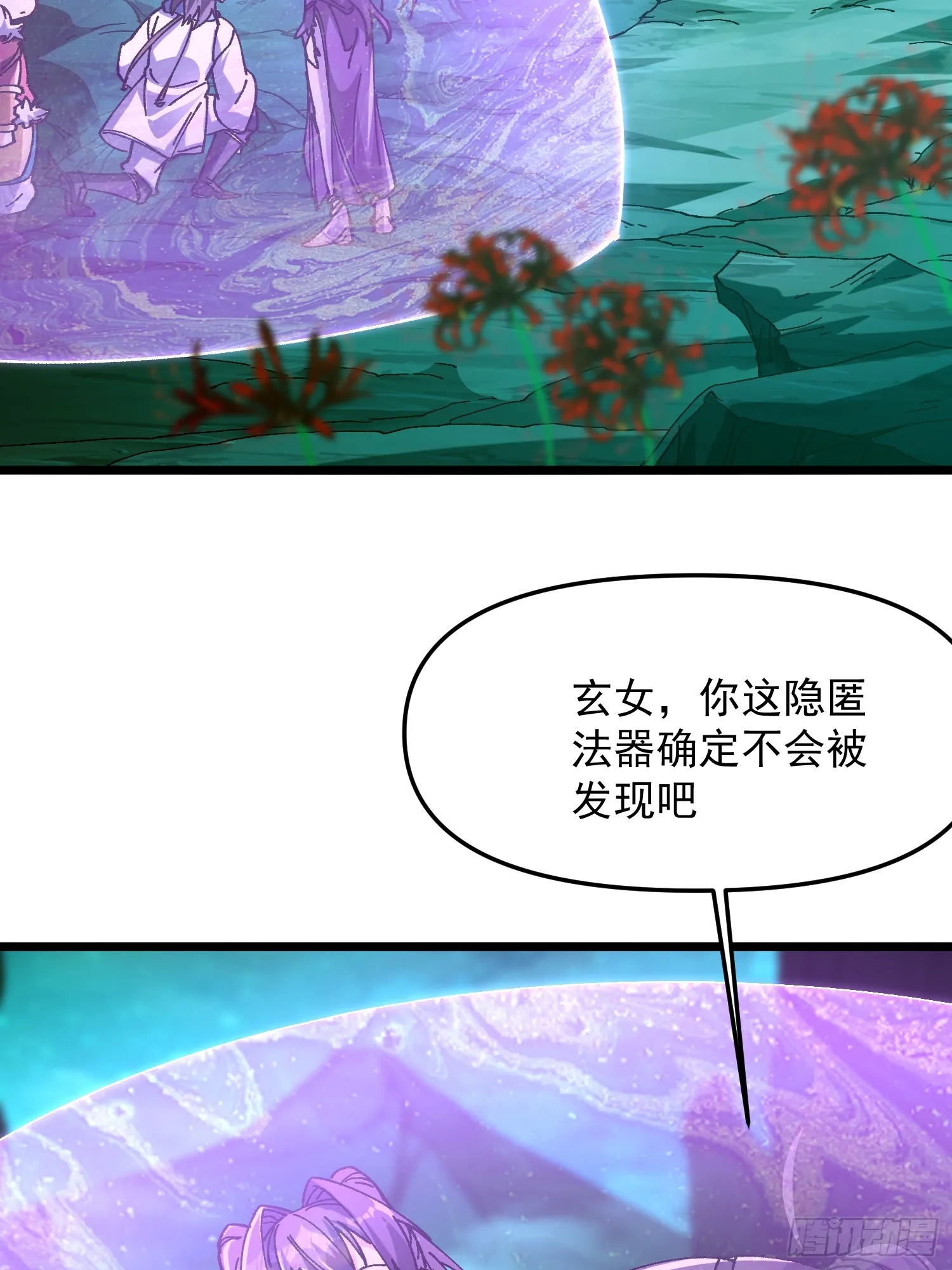 20.跟踪20