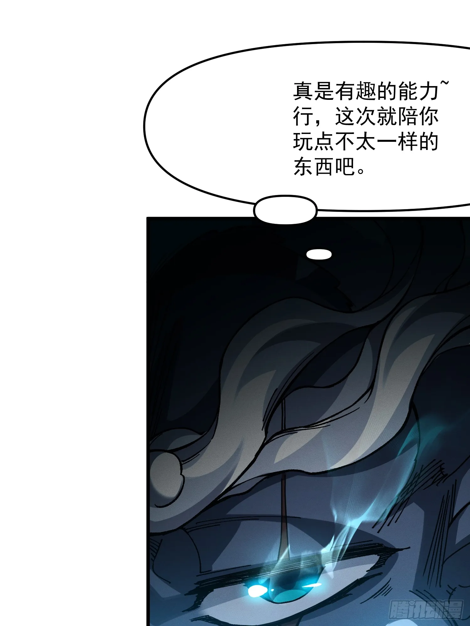22.最强召唤11