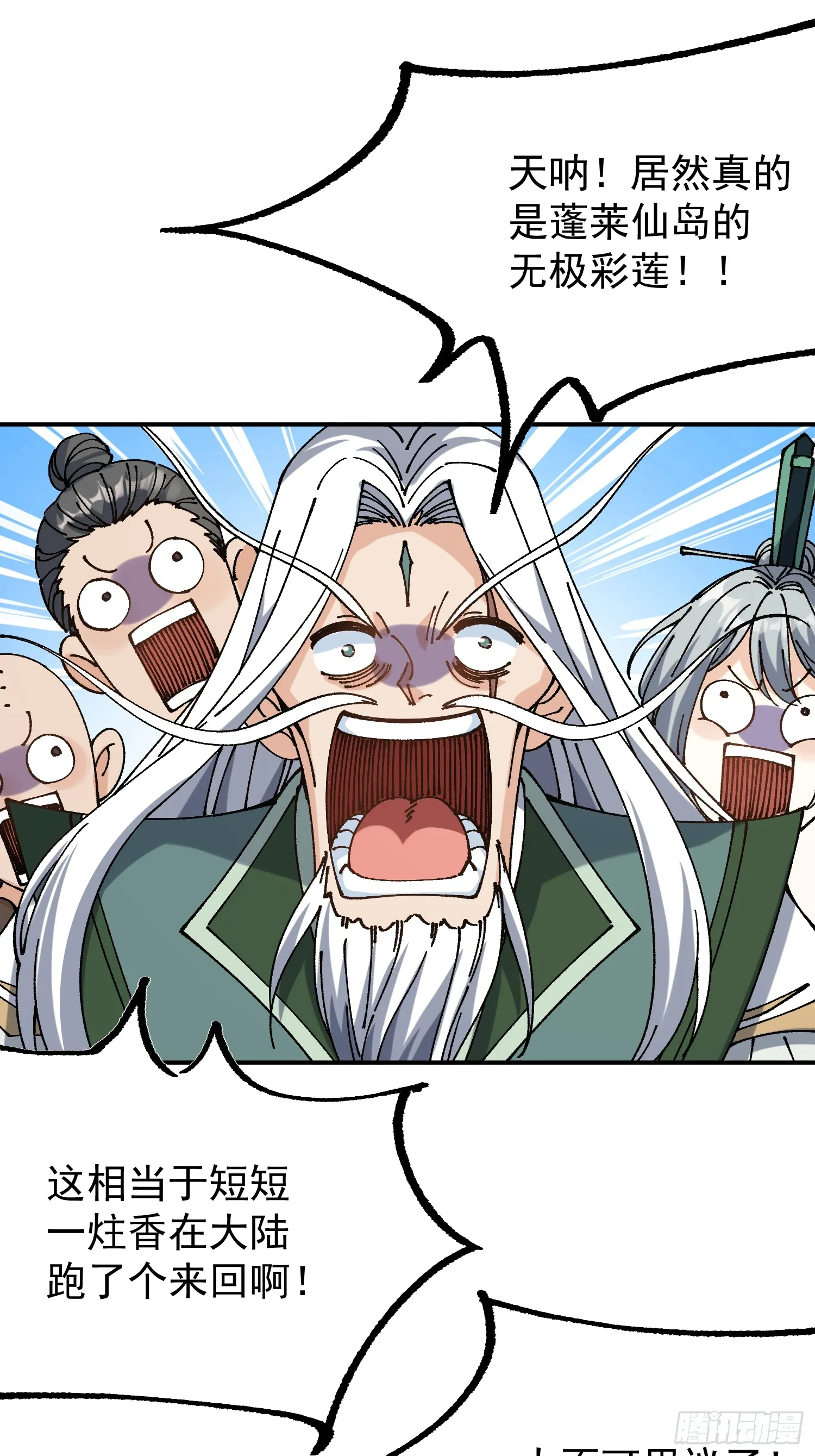 04.公平竞争33