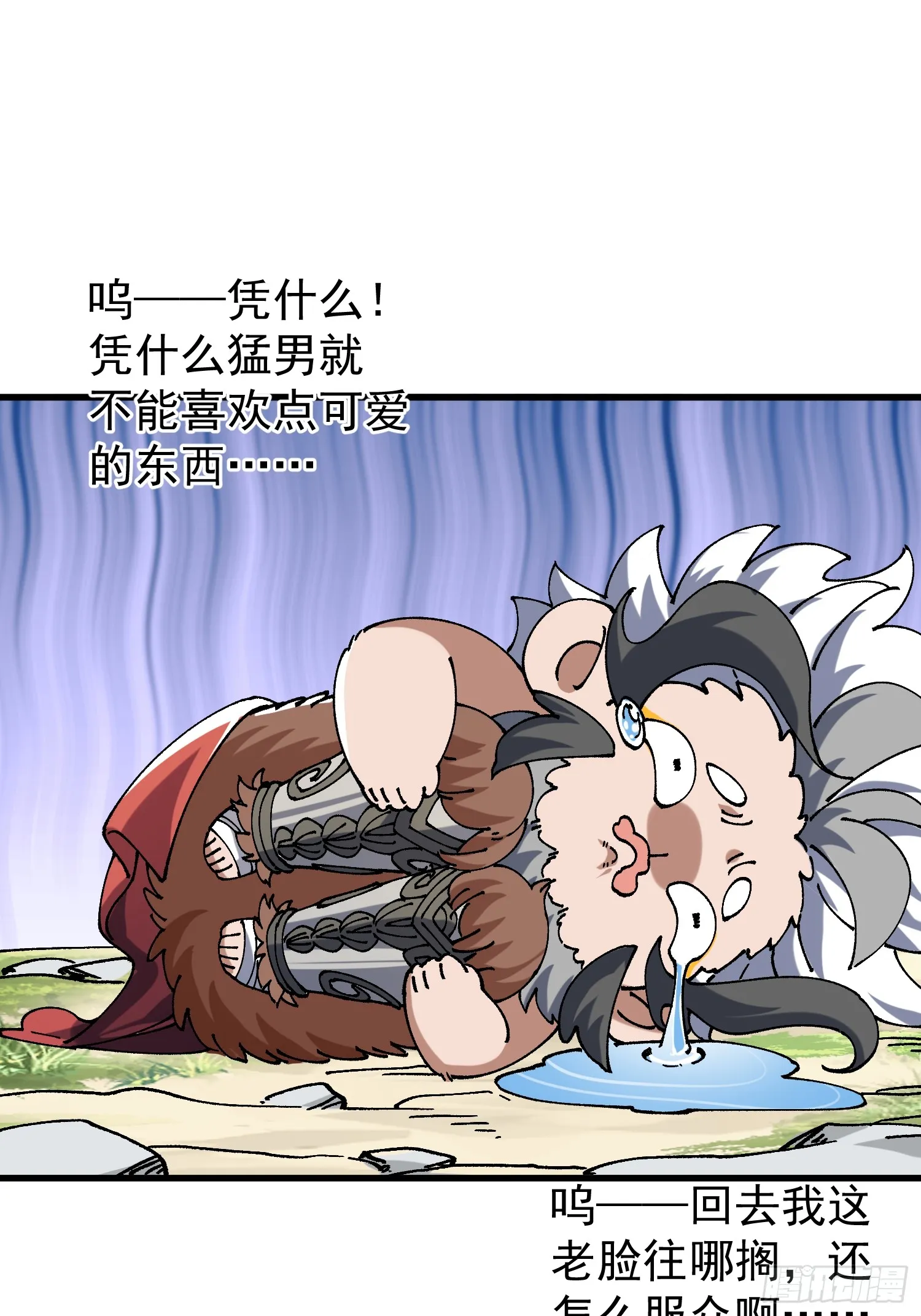 05.大道本不全26