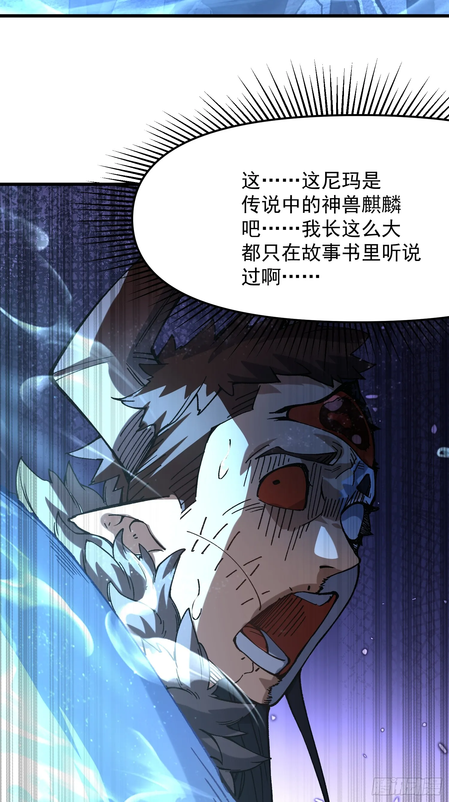 19.雌雄同体31