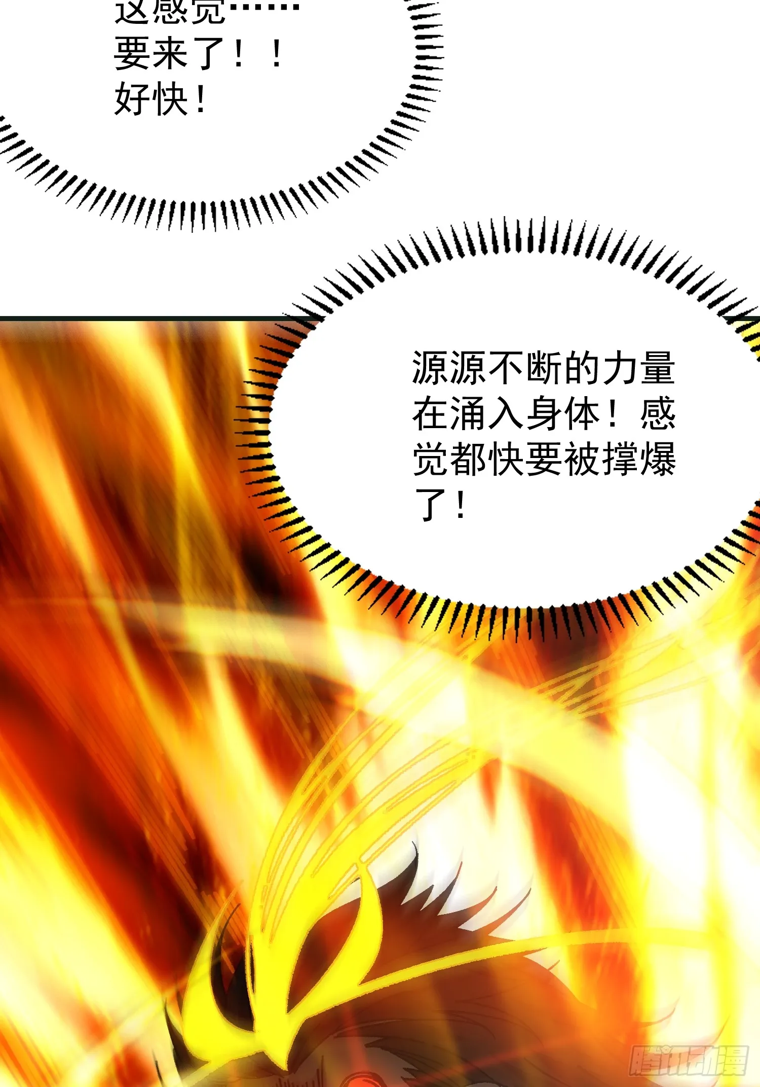 01.要死要死！！79