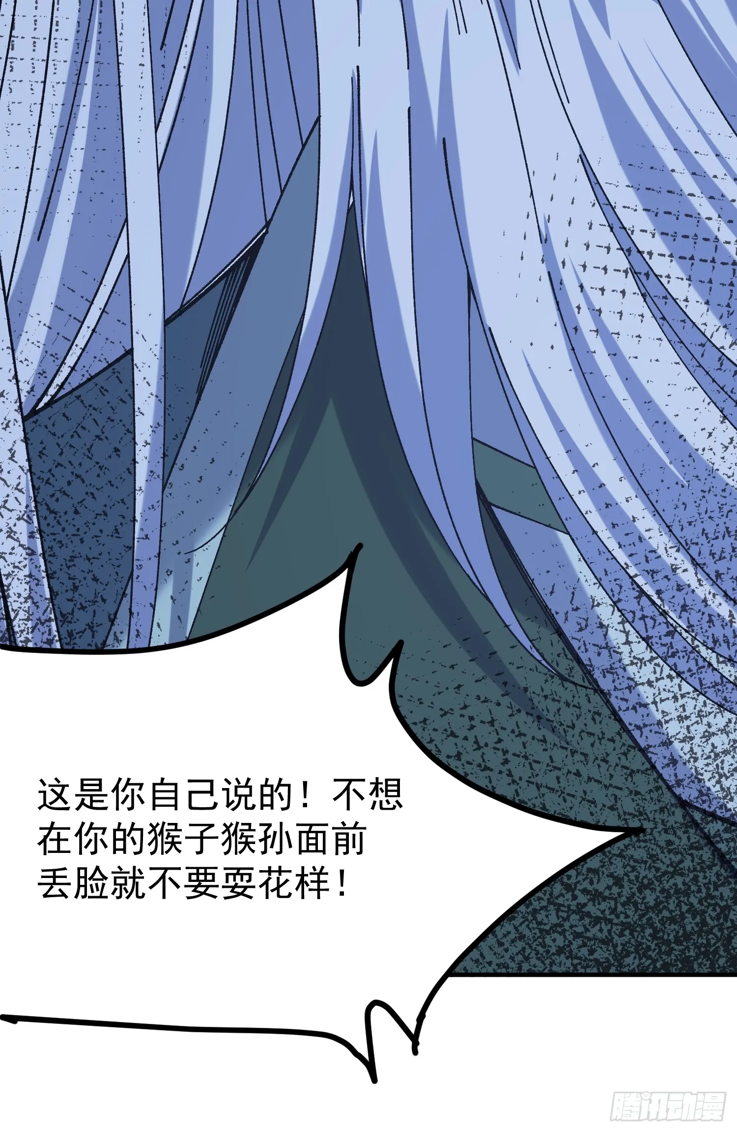 02.看你不顺眼16