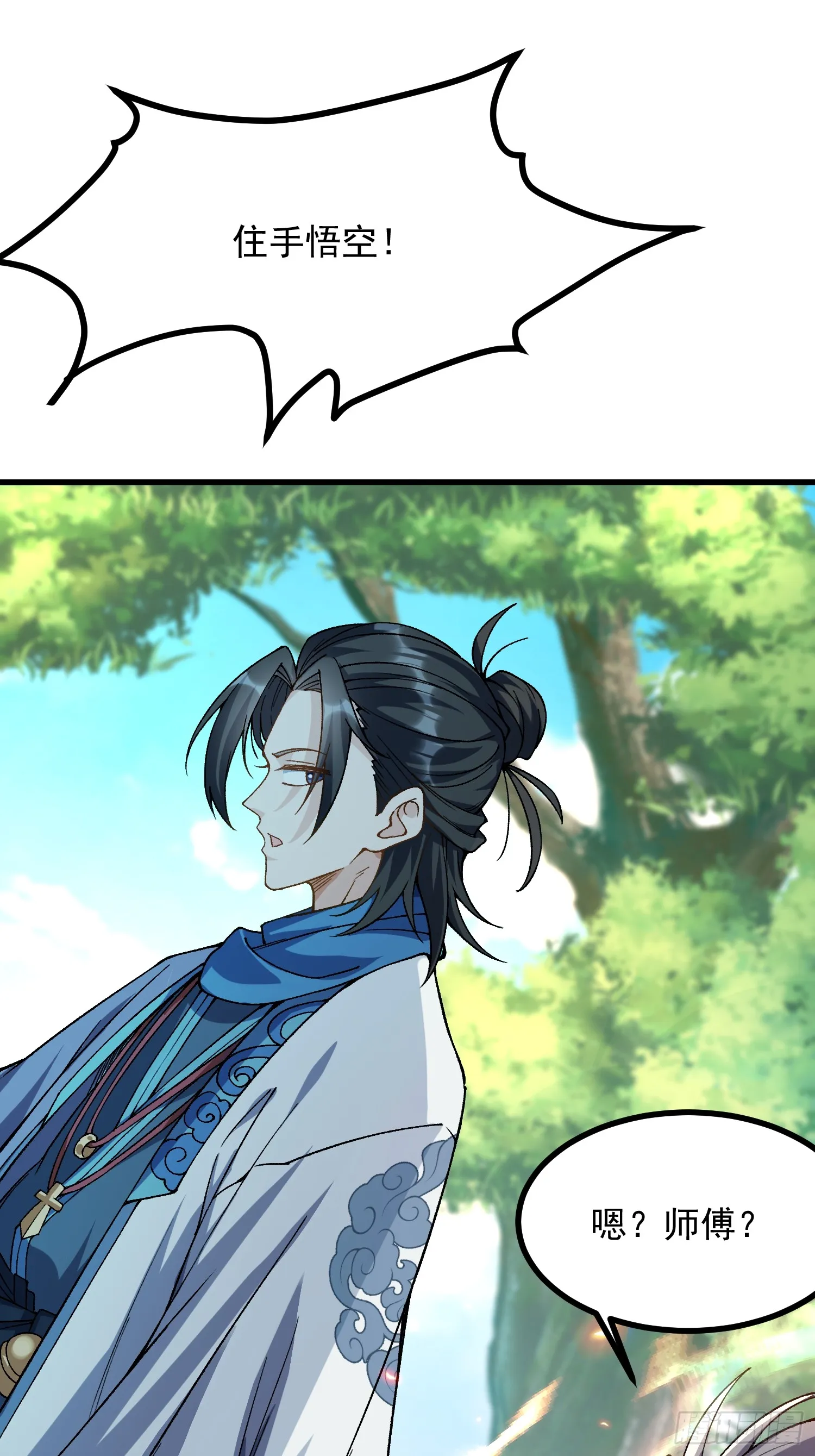 07.替天行道！28