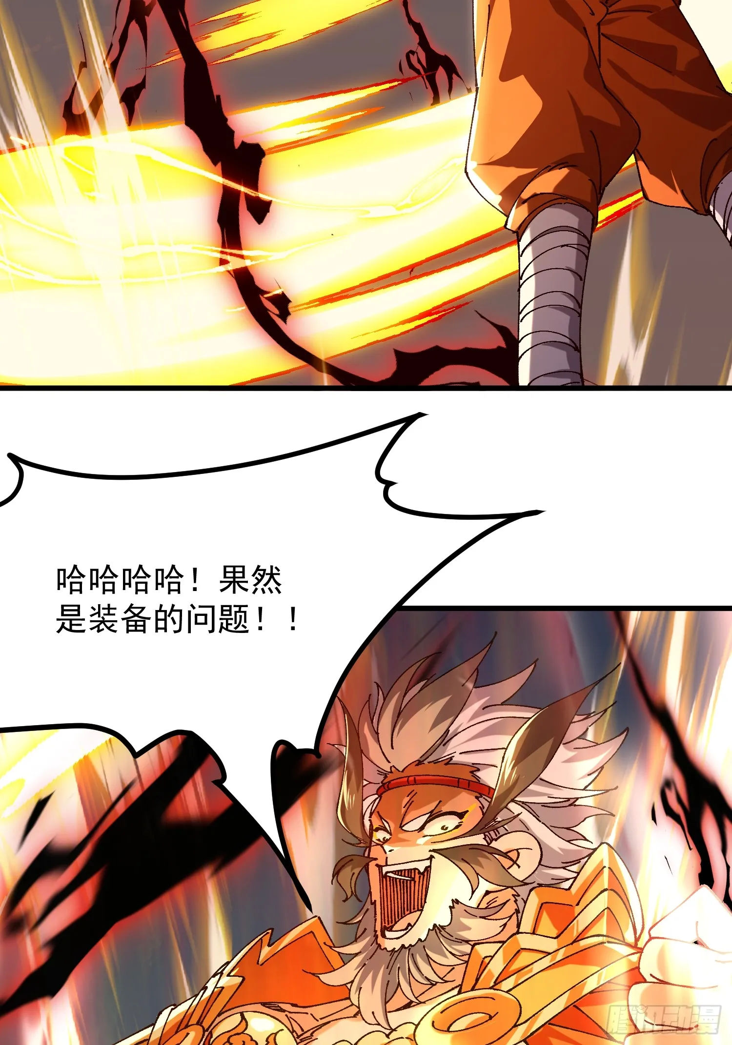 05.大道本不全31