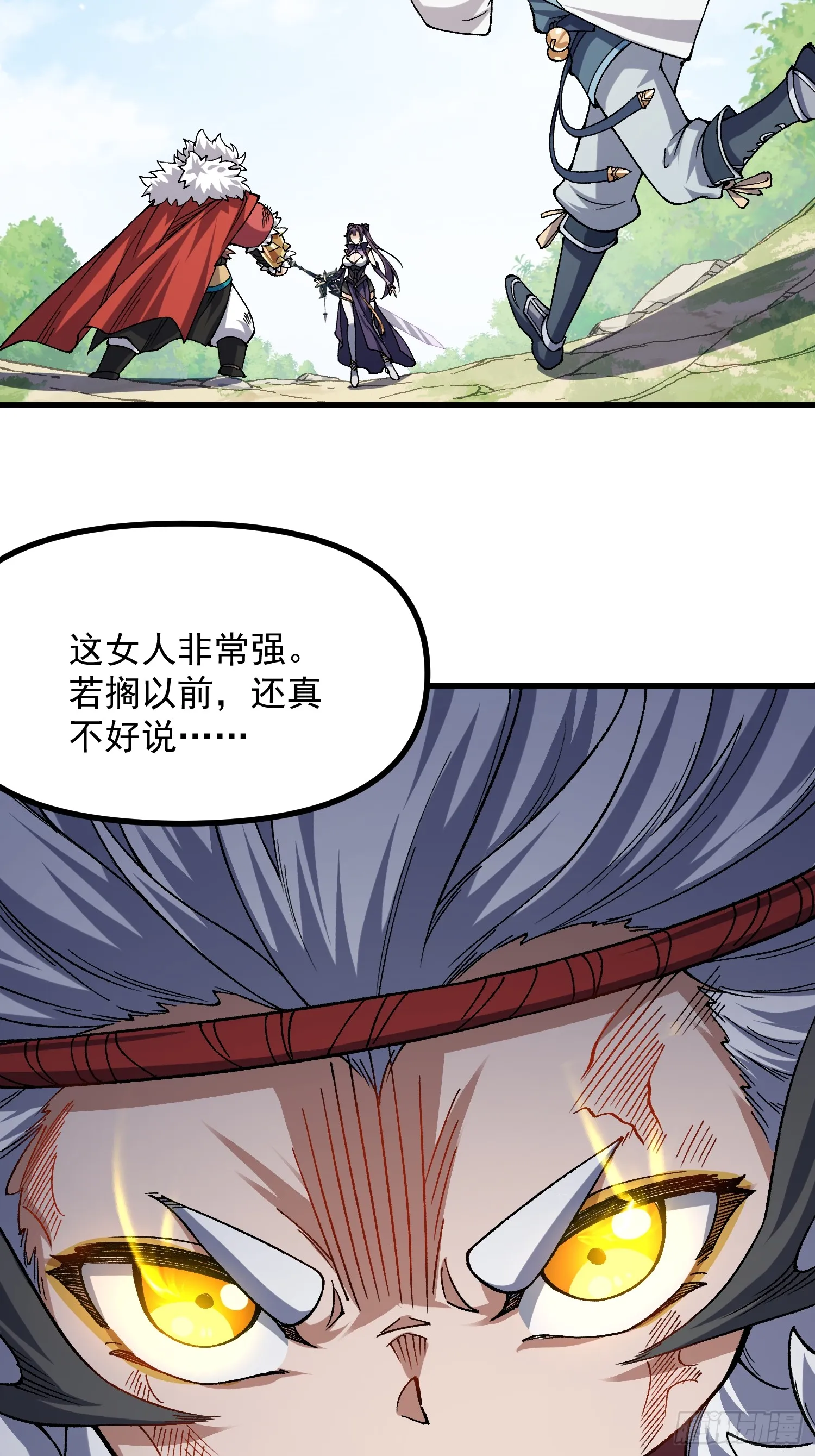 08.不打不相识28