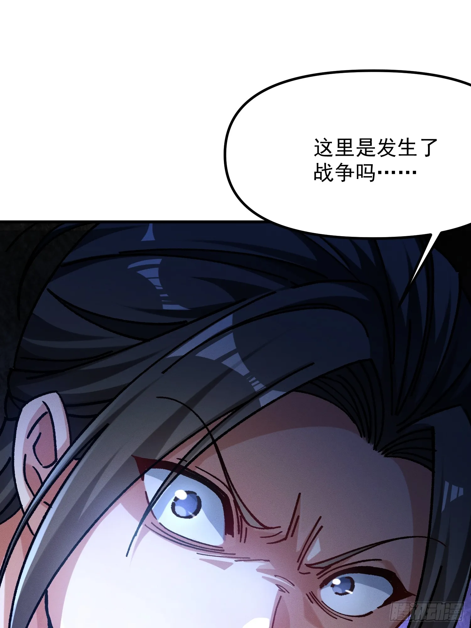 15.不该出现之物10