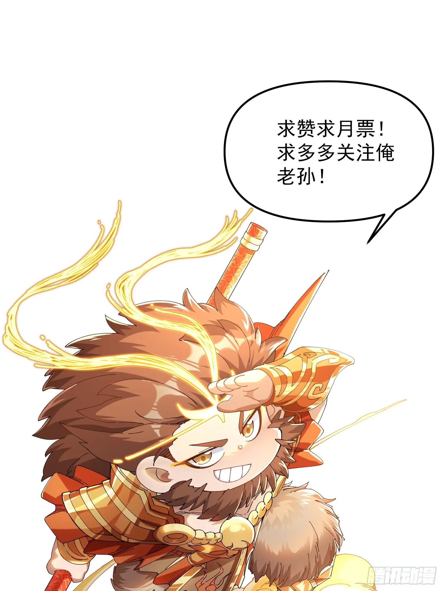 19.雌雄同体69