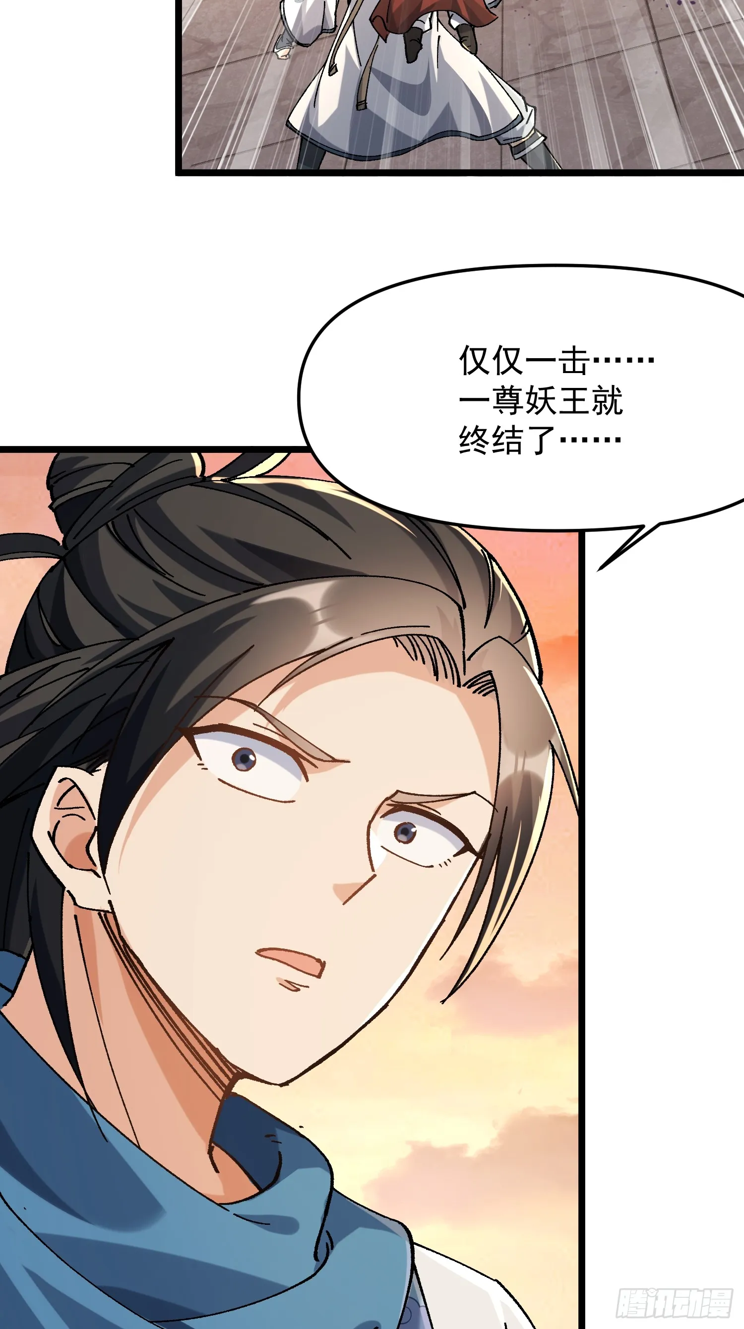 09.一起进城88