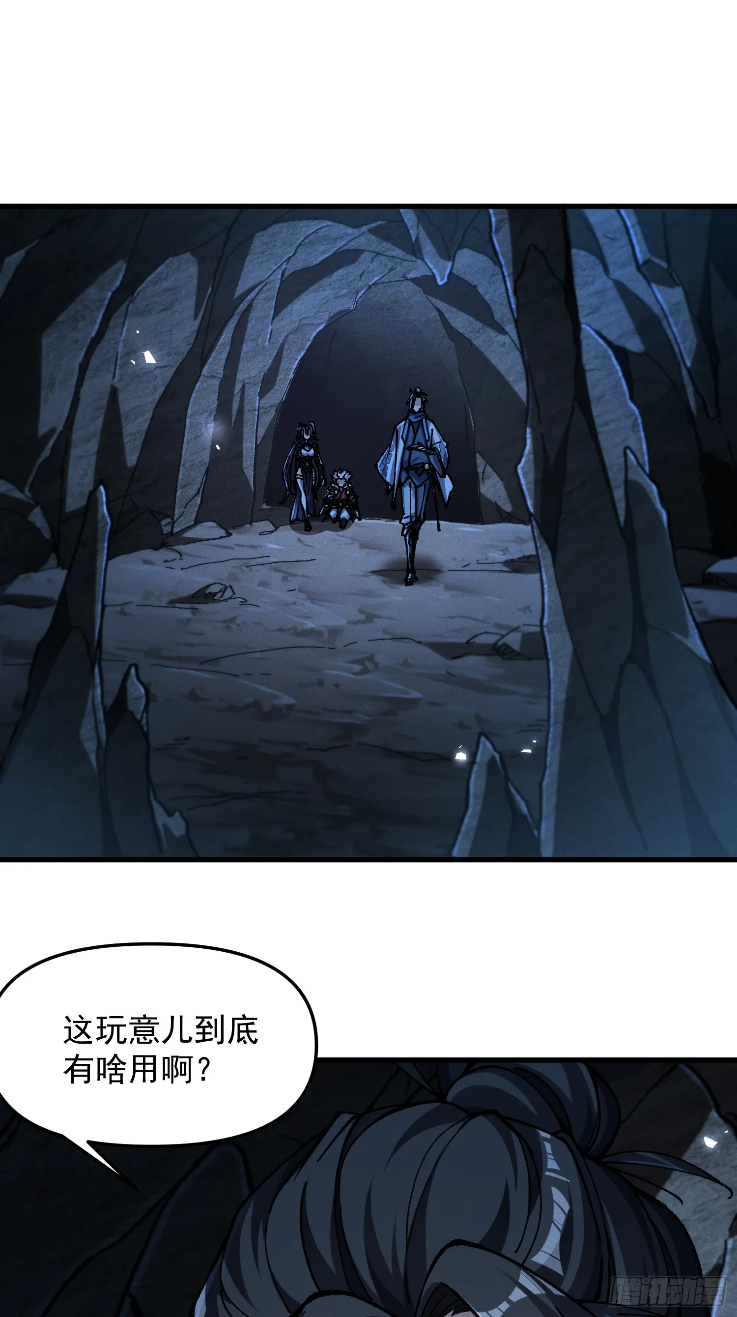 17.阴界之门2