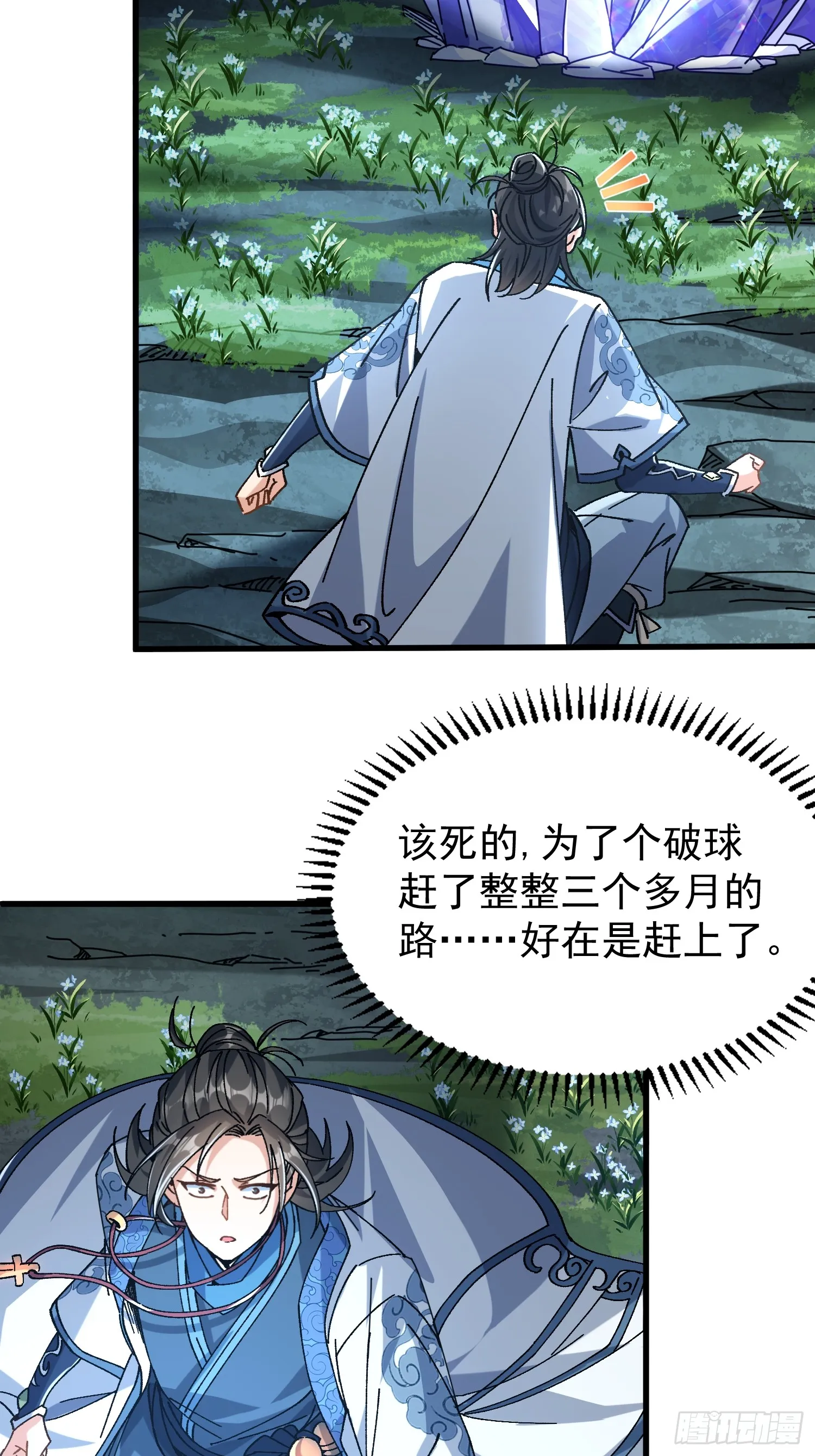 01.要死要死！！27