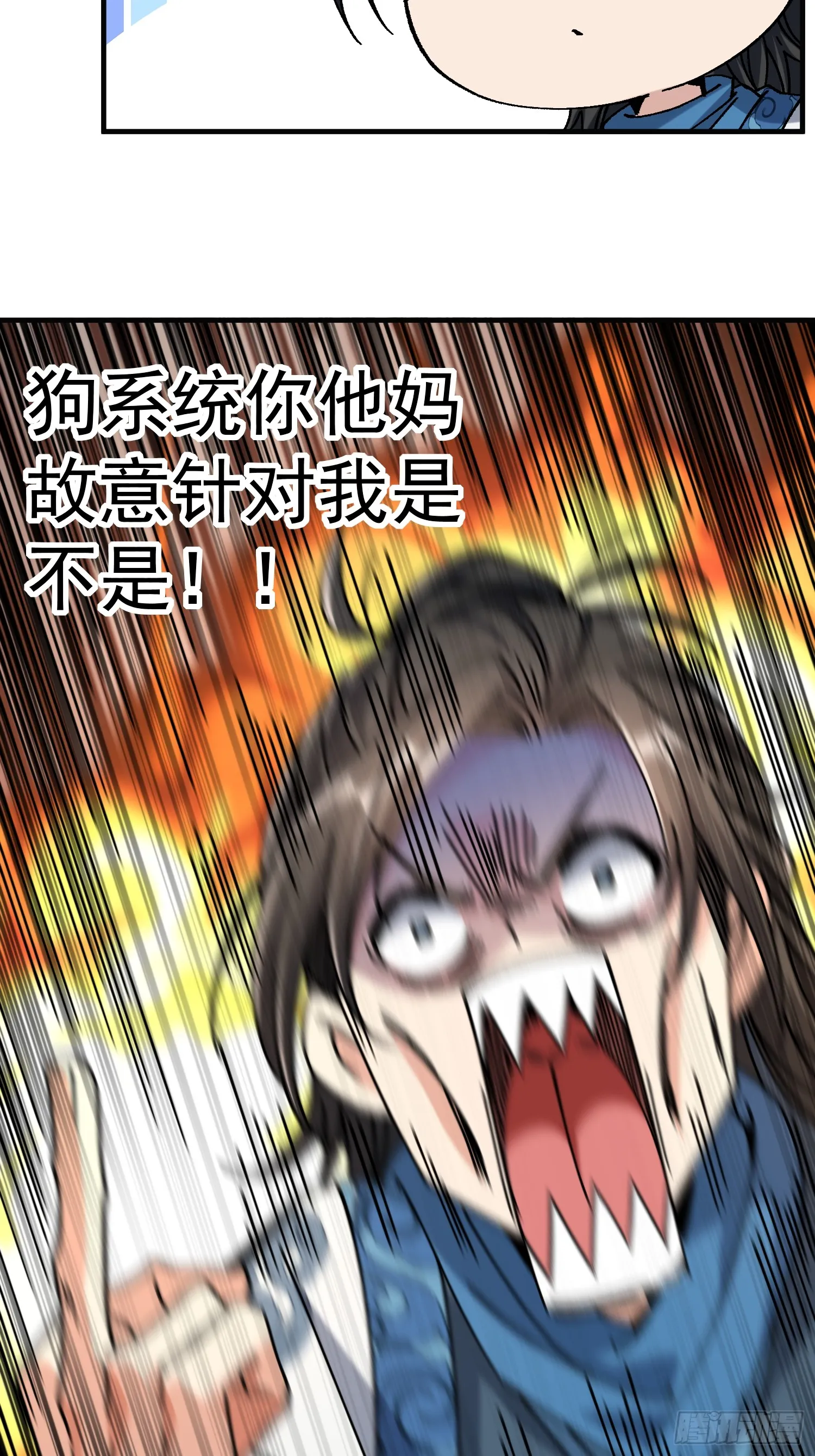 01.要死要死！！56