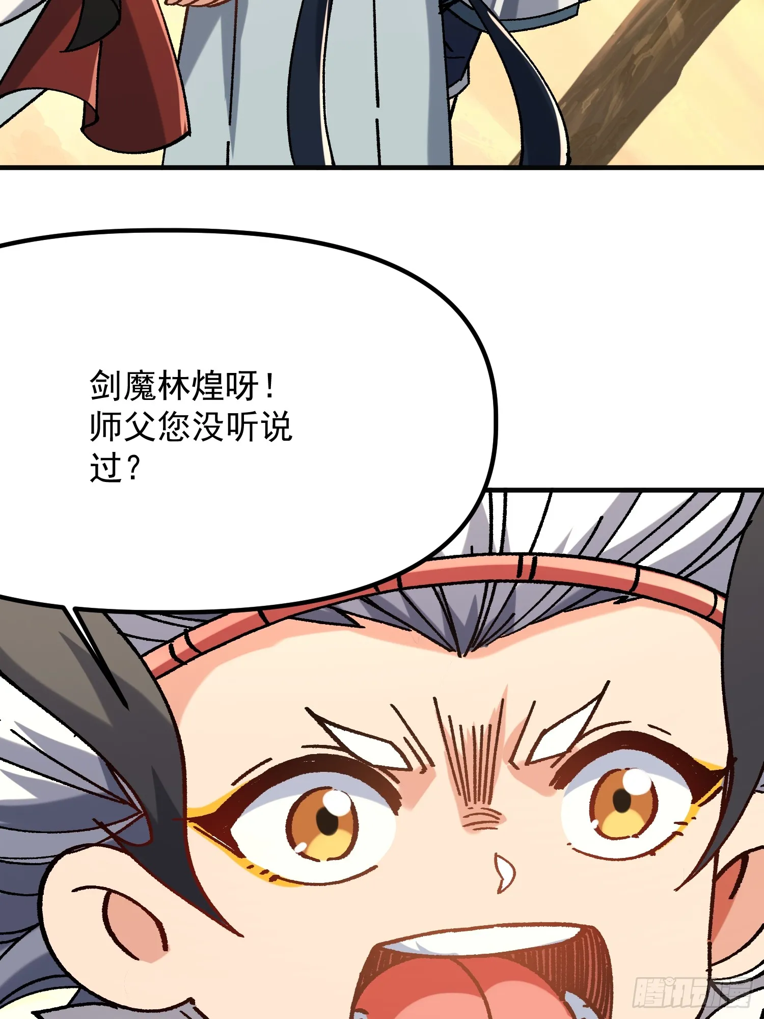 09.一起进城28