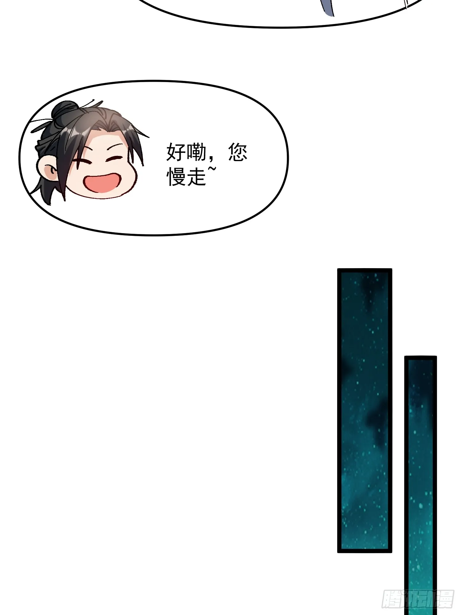 20.跟踪18