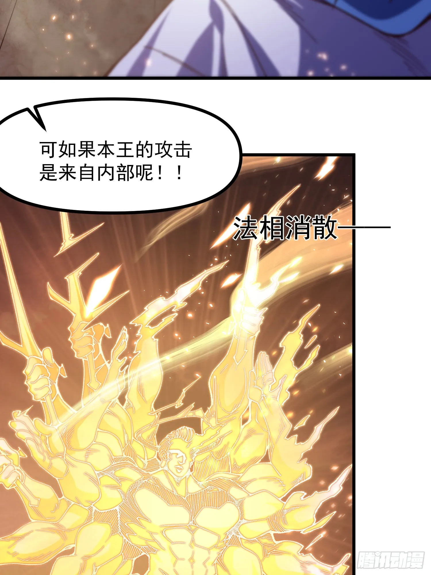11.阴谋48