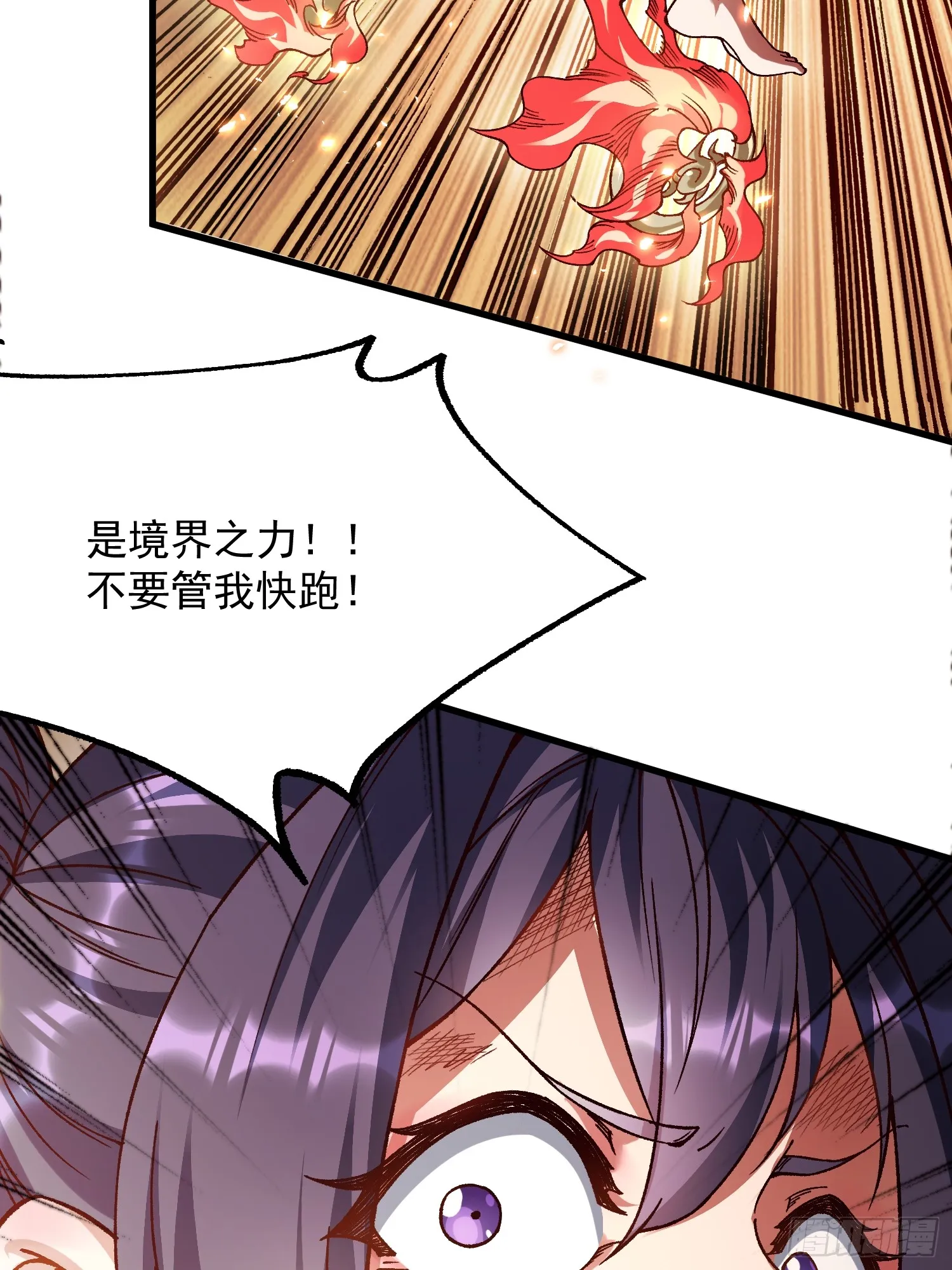 12.陪你玩玩38