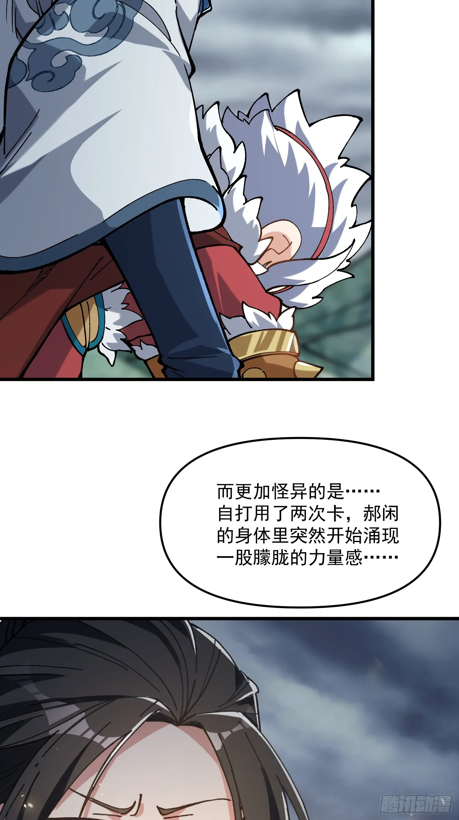 14.少年阎王68