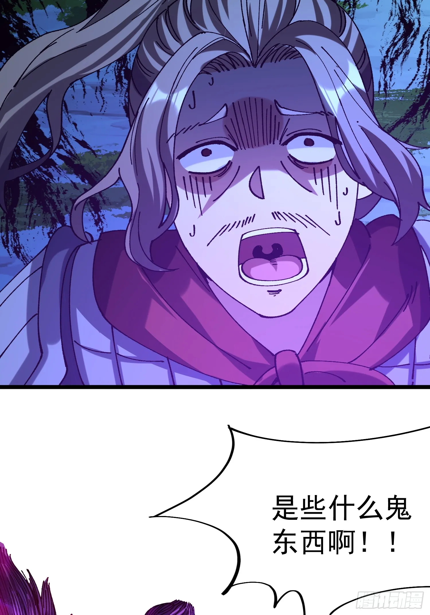 14.少年阎王54