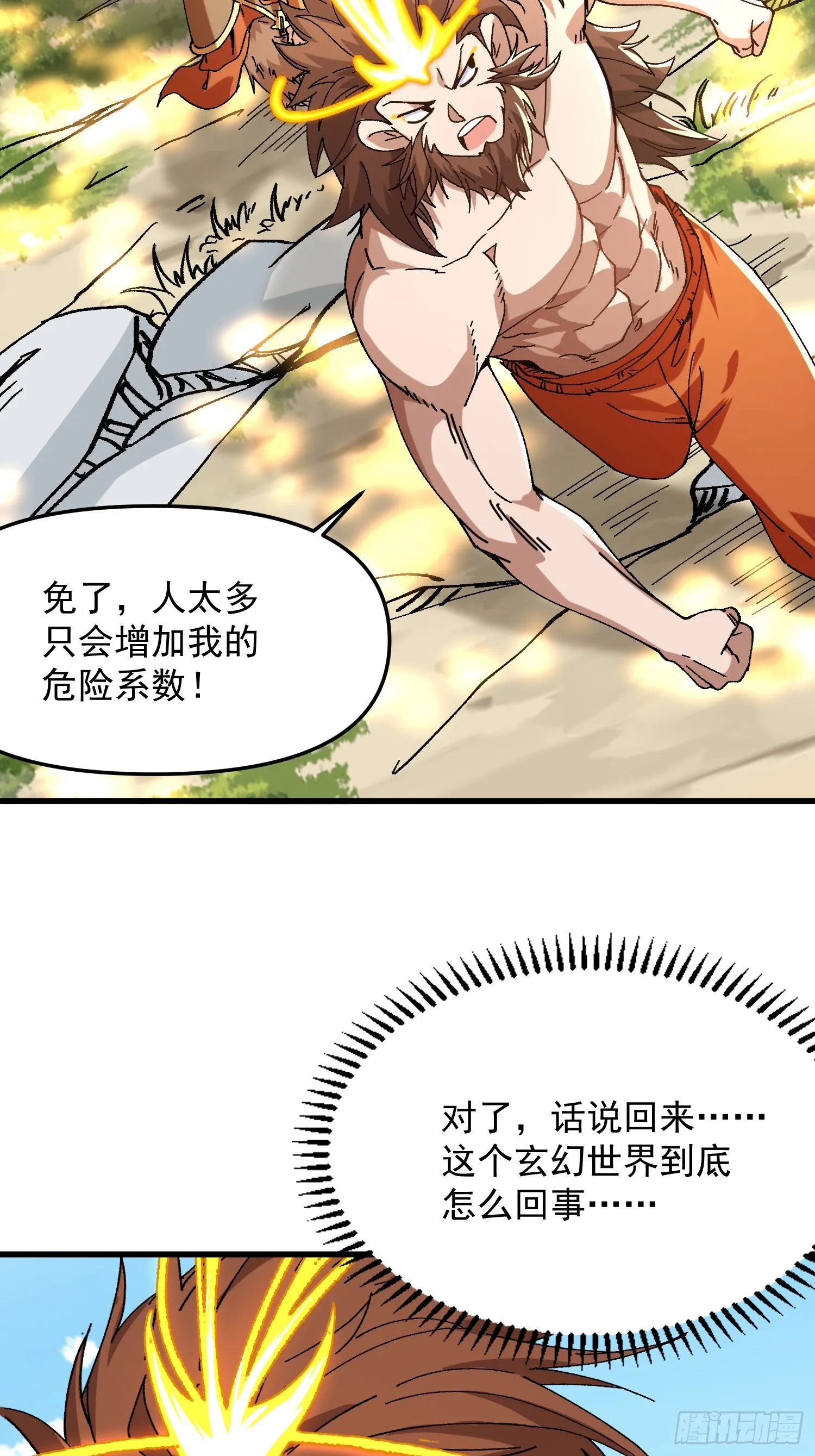 06.出发女儿国20