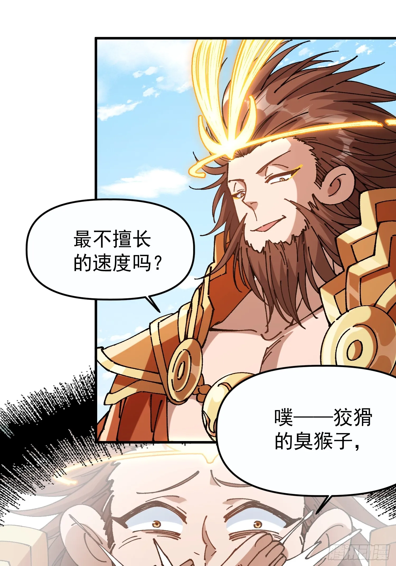 04.公平竞争7