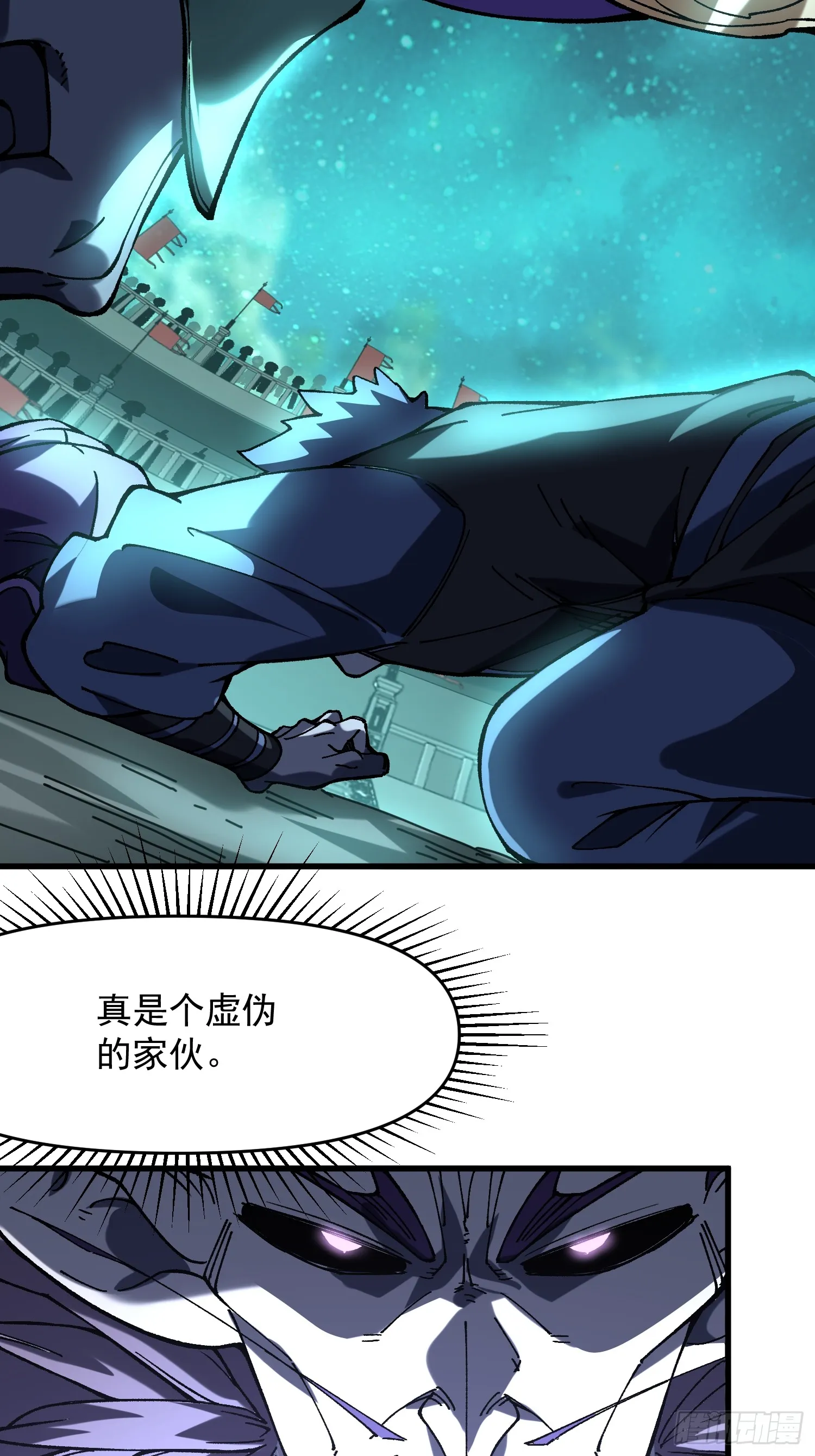 21.当众立威15