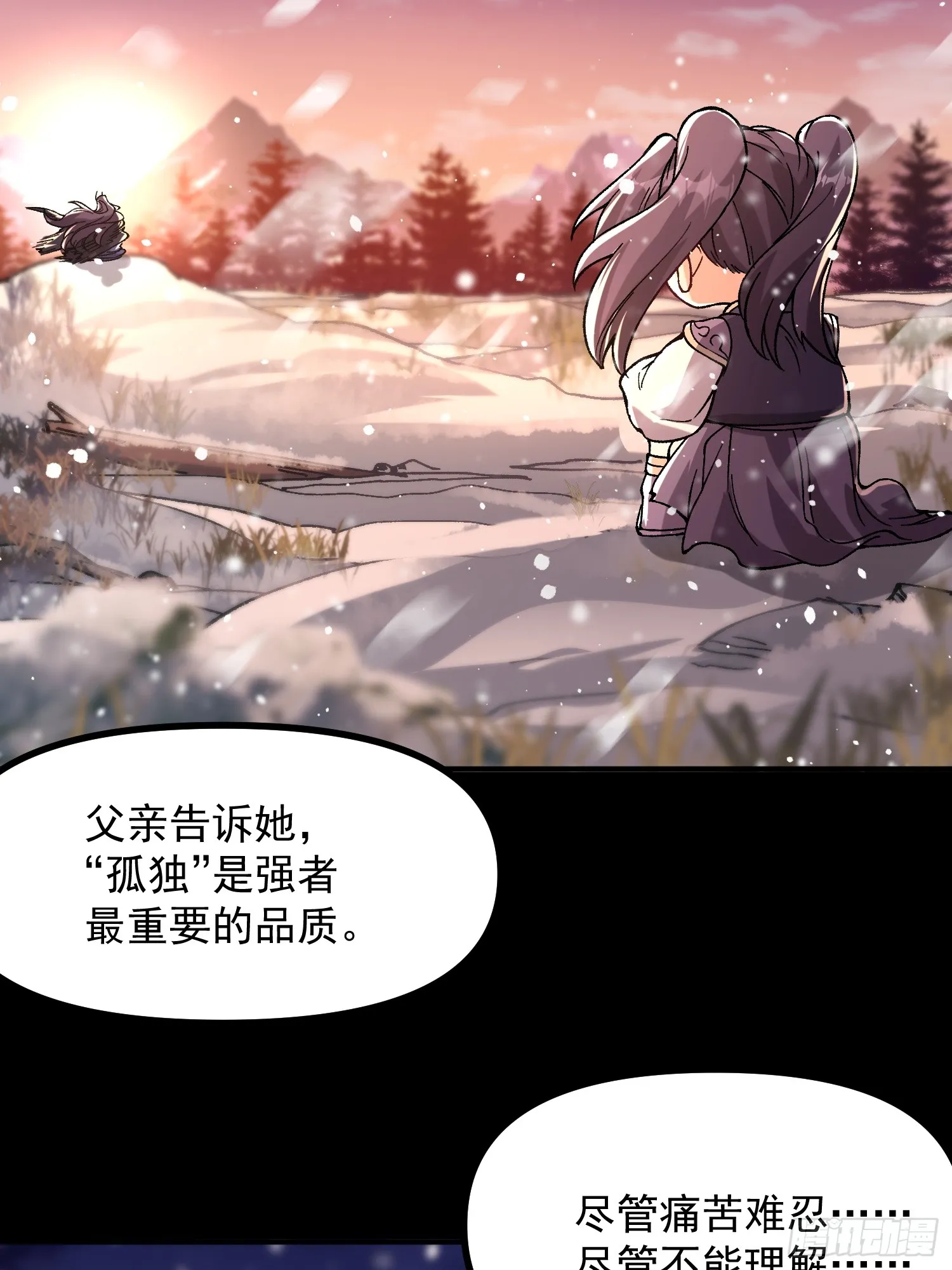 13.父亲18