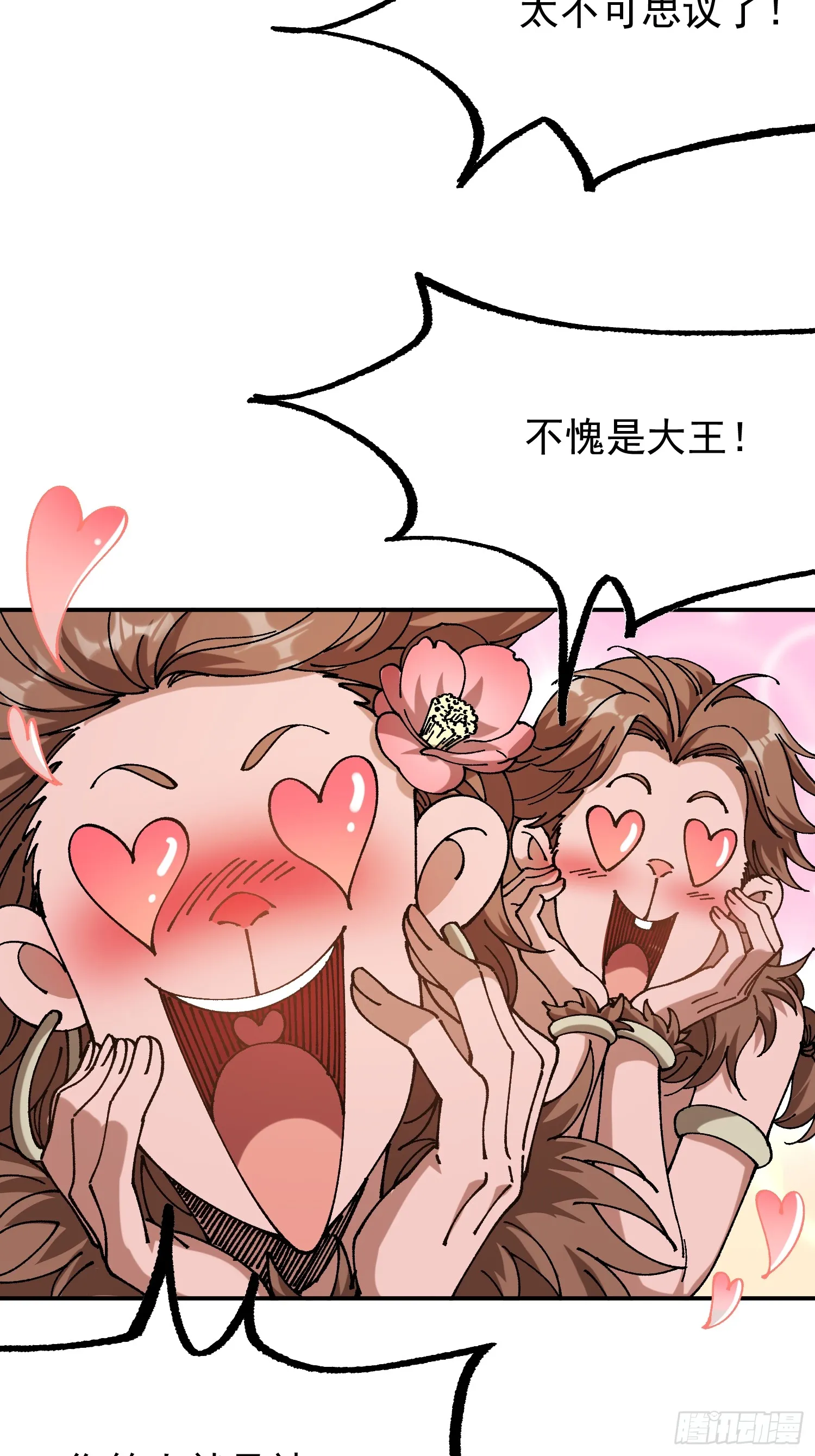 04.公平竞争34
