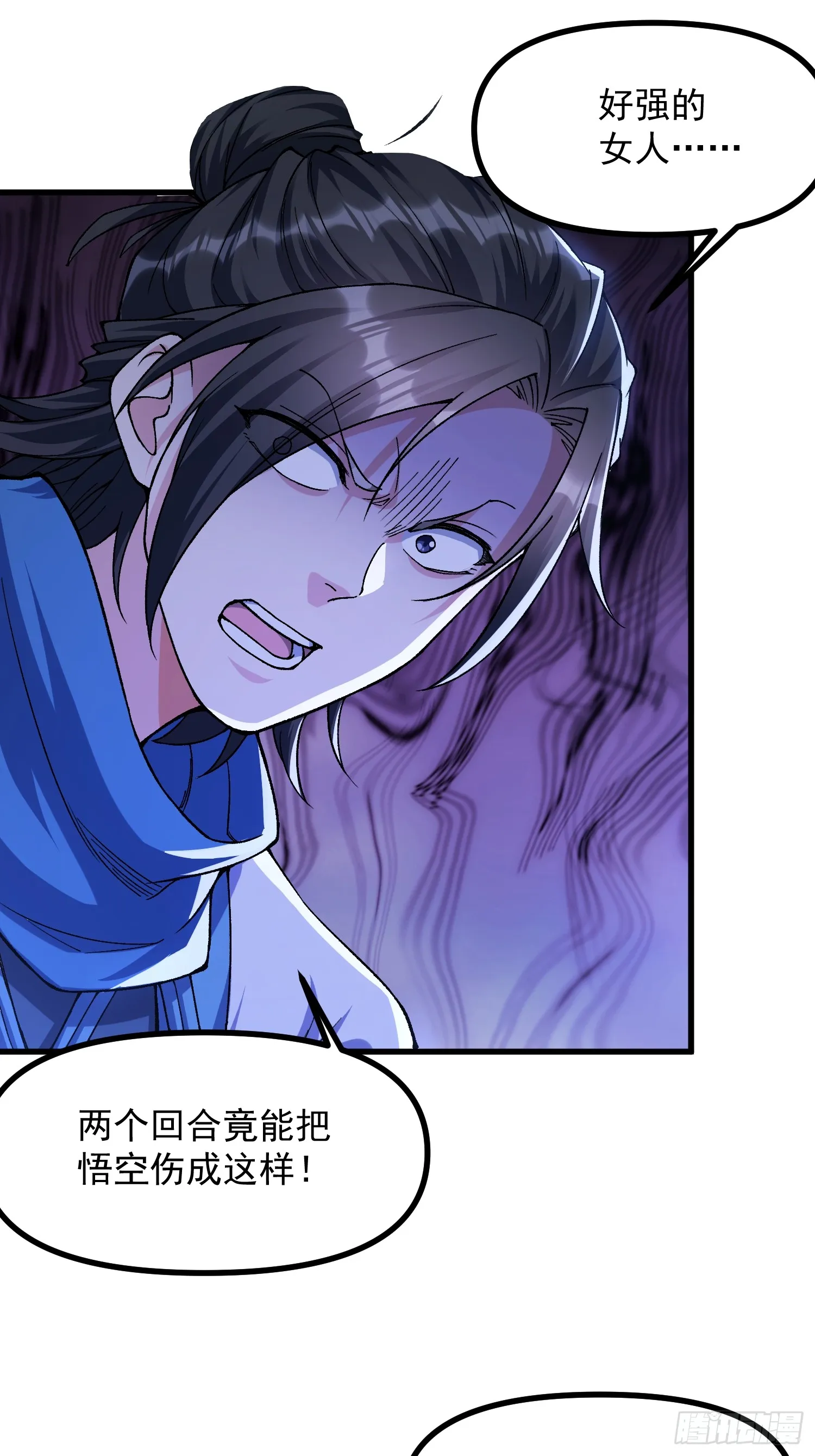 08.不打不相识26
