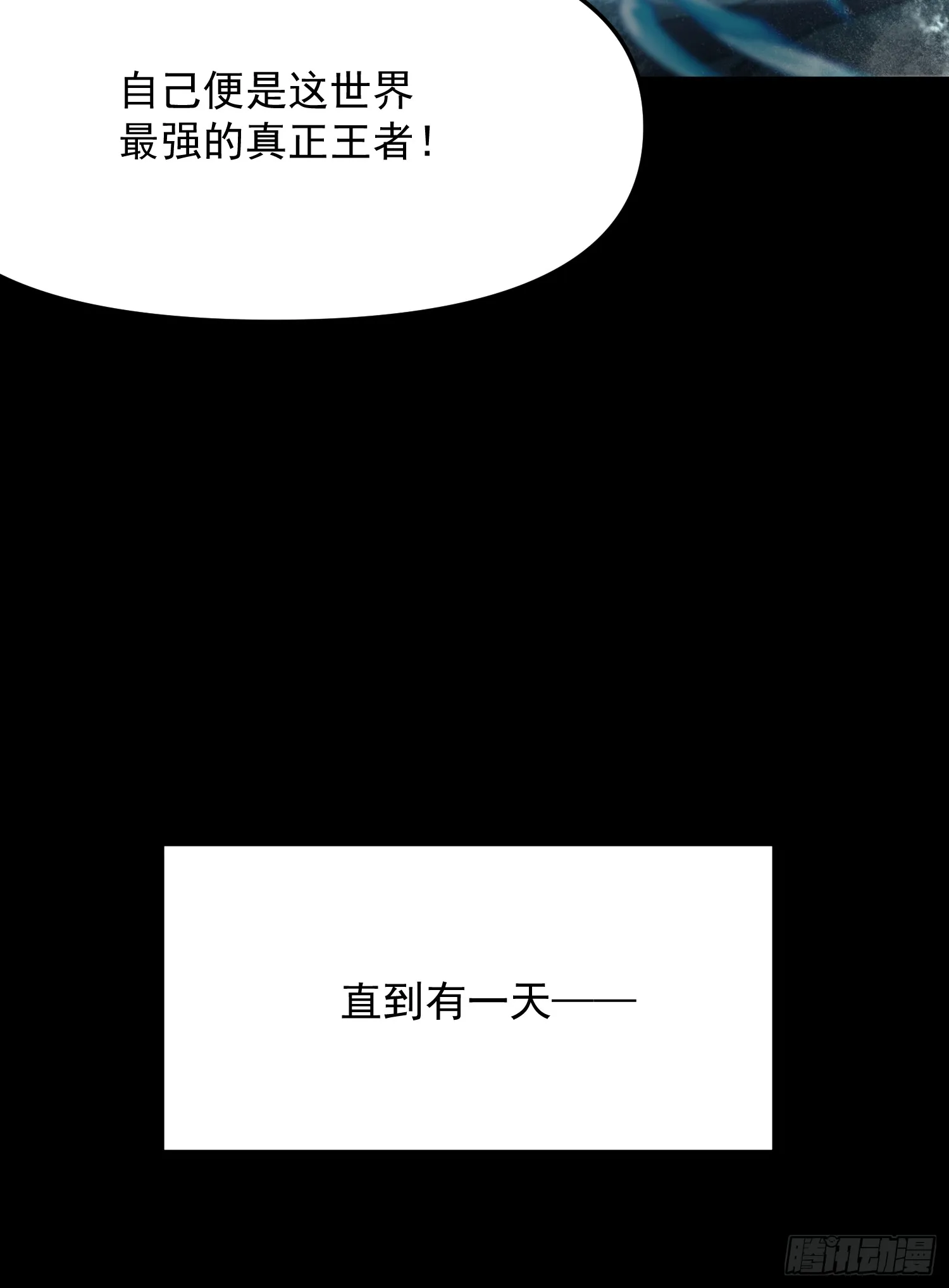 12.陪你玩玩77