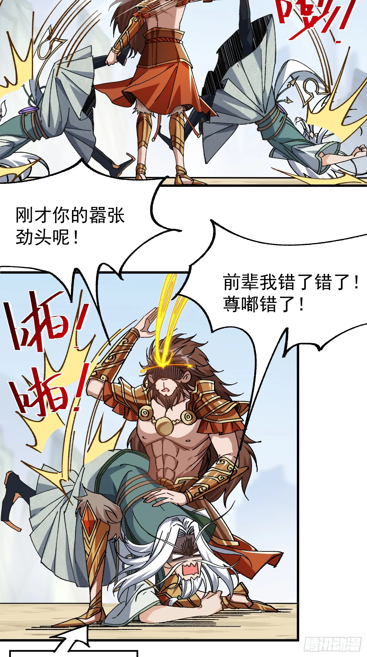 03.大威天龙8