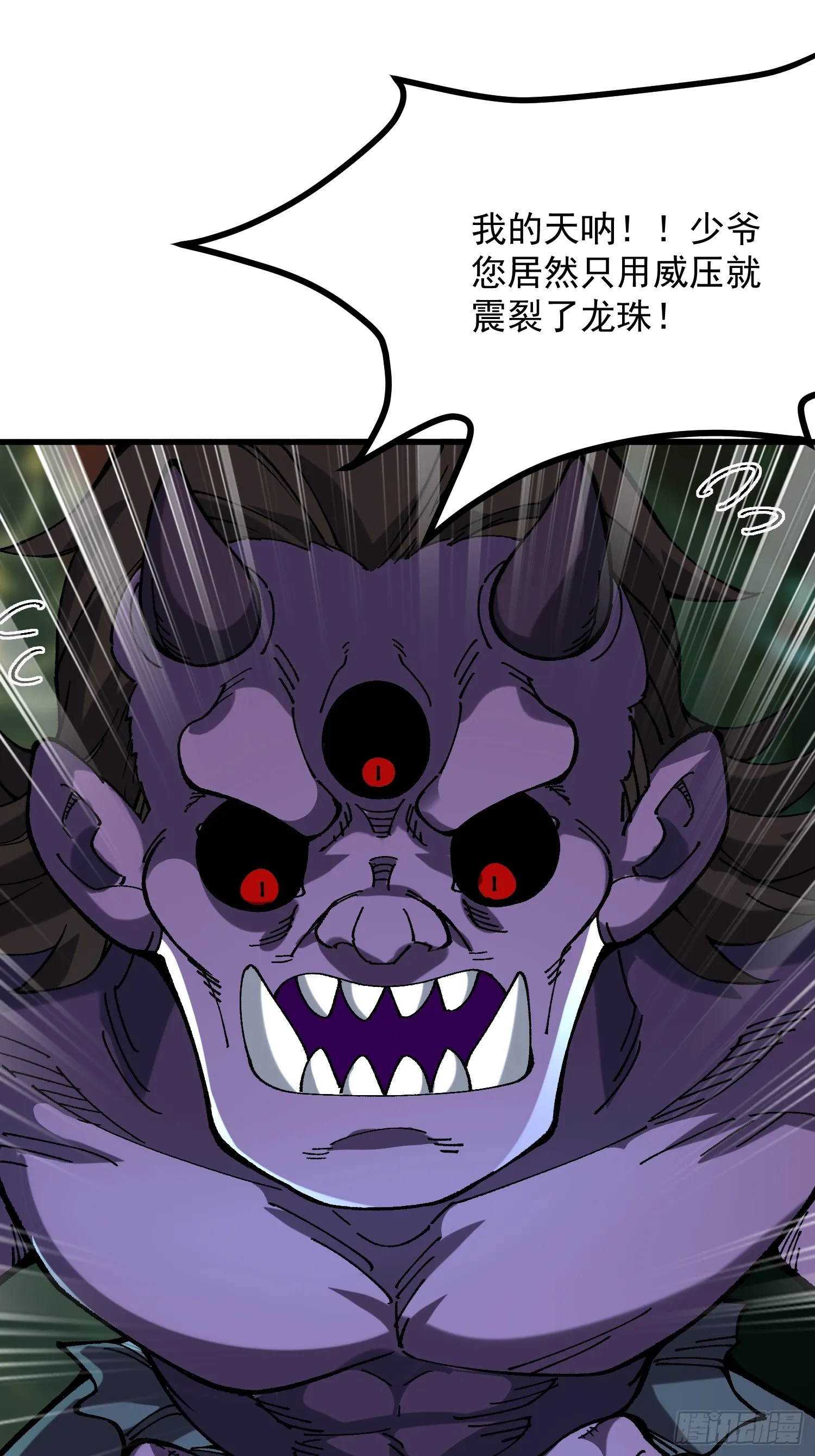 14.少年阎王13