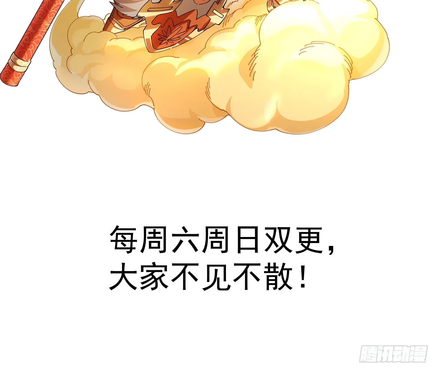 03.大威天龙61