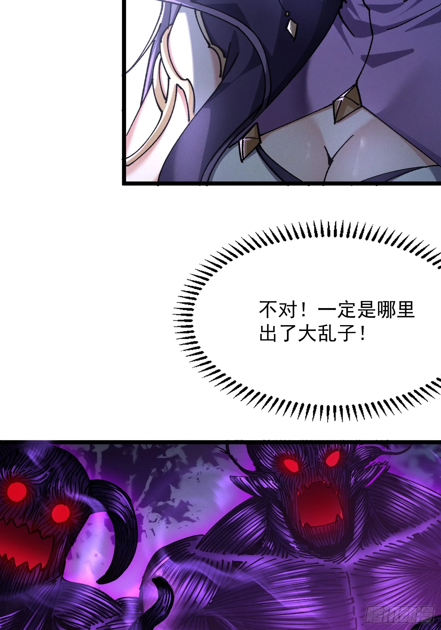 15.不该出现之物44