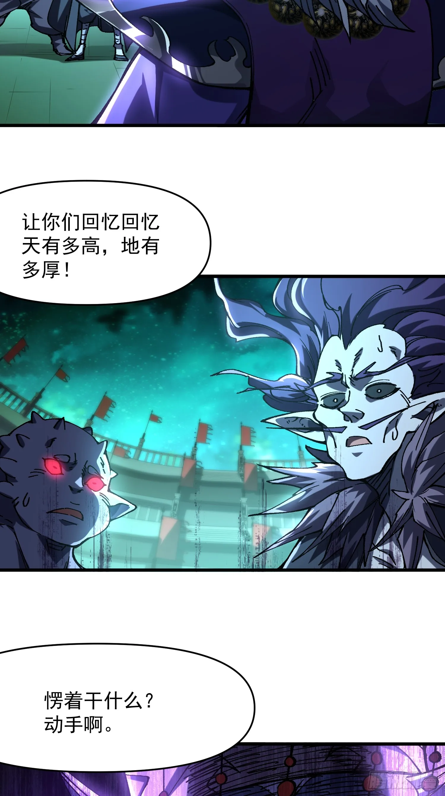 21.当众立威6