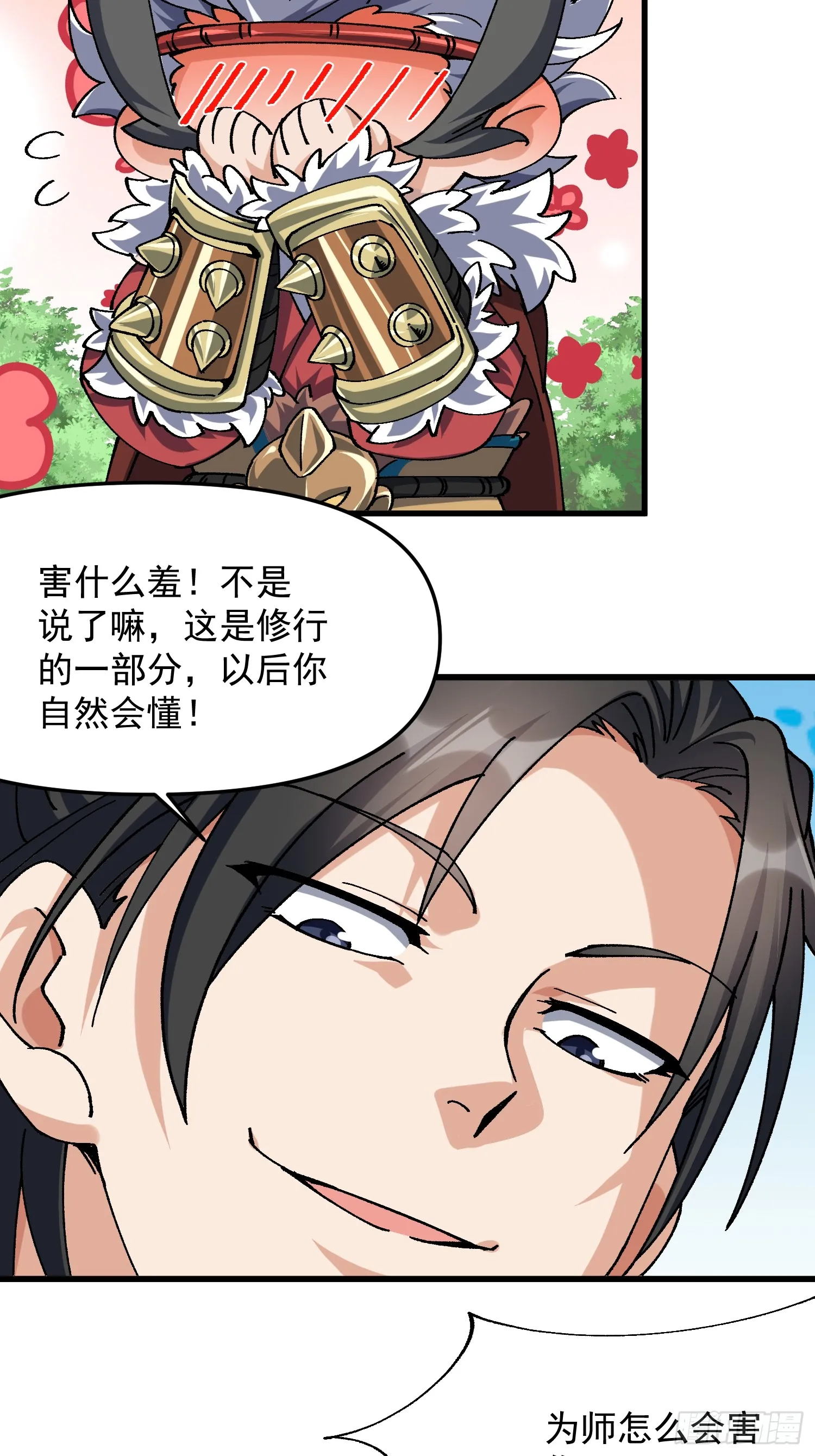 06.出发女儿国62