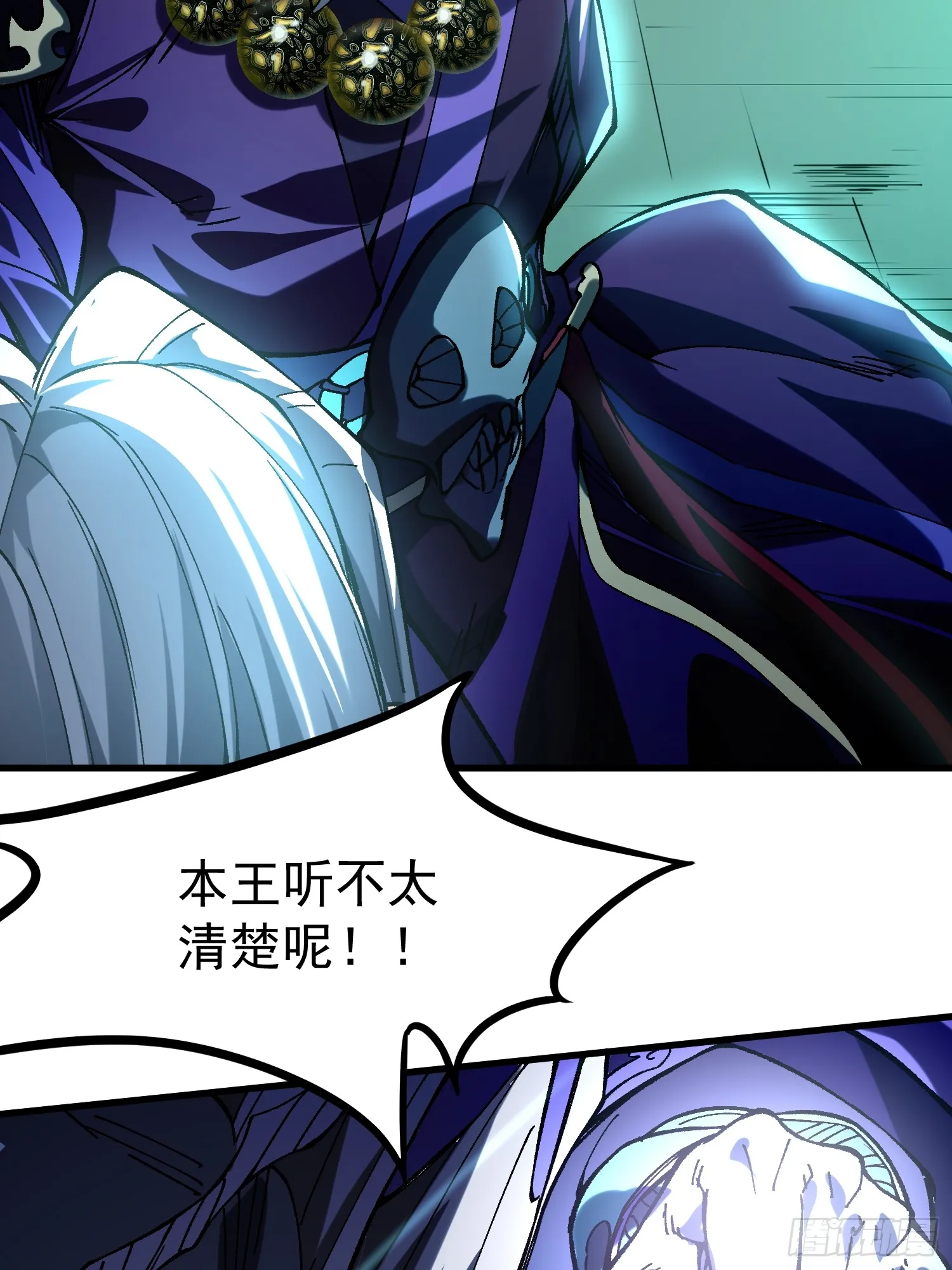 21.当众立威48