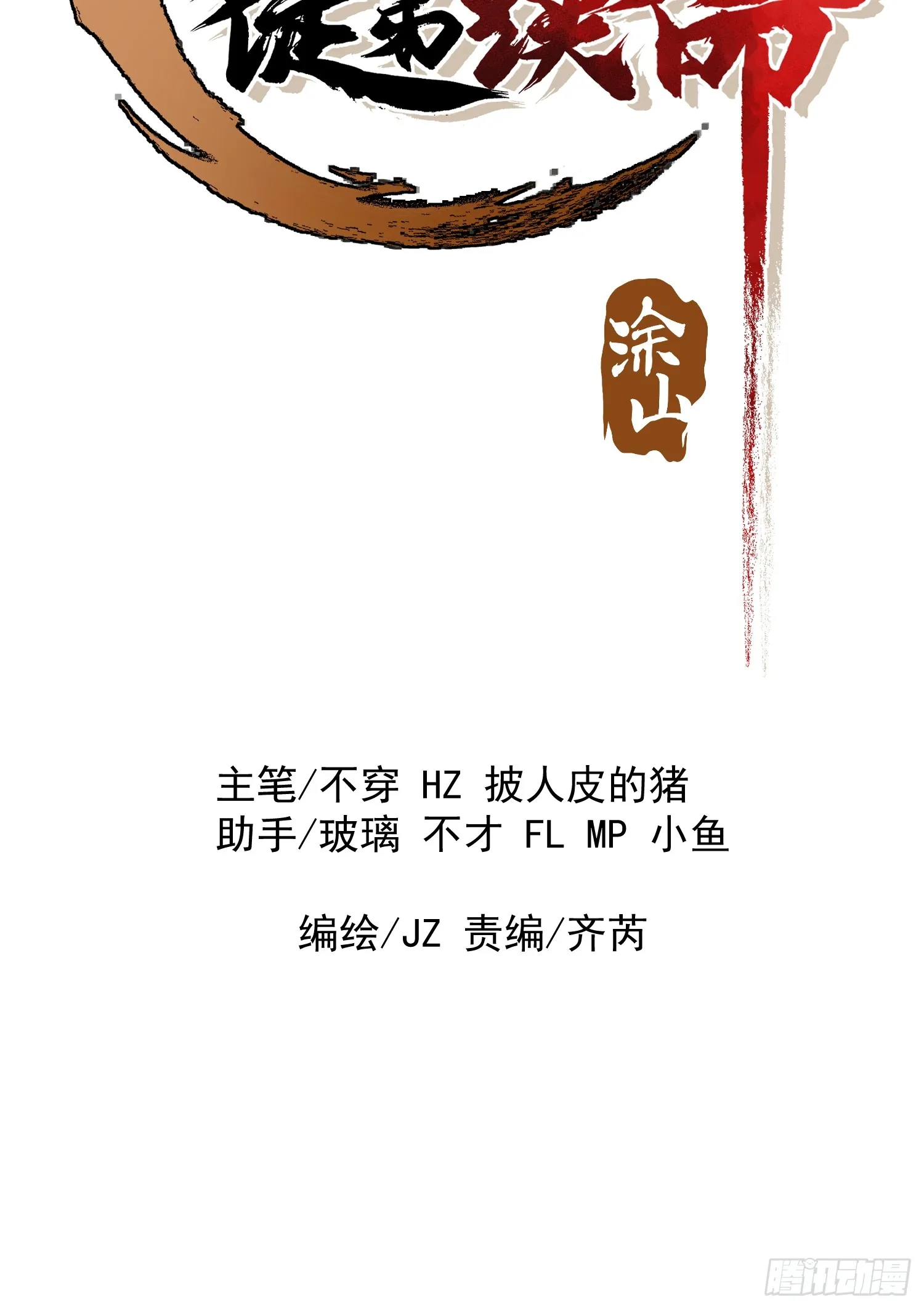 06.出发女儿国1