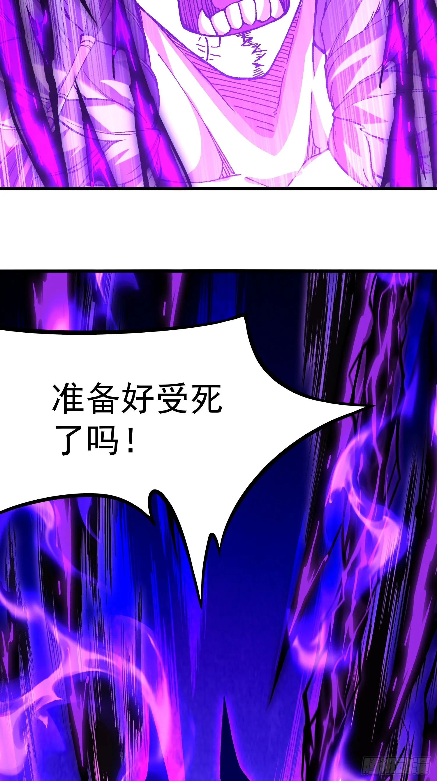 19.雌雄同体22