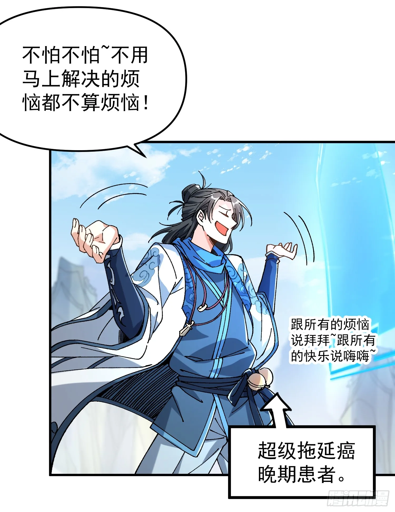 01.要死要死！！54