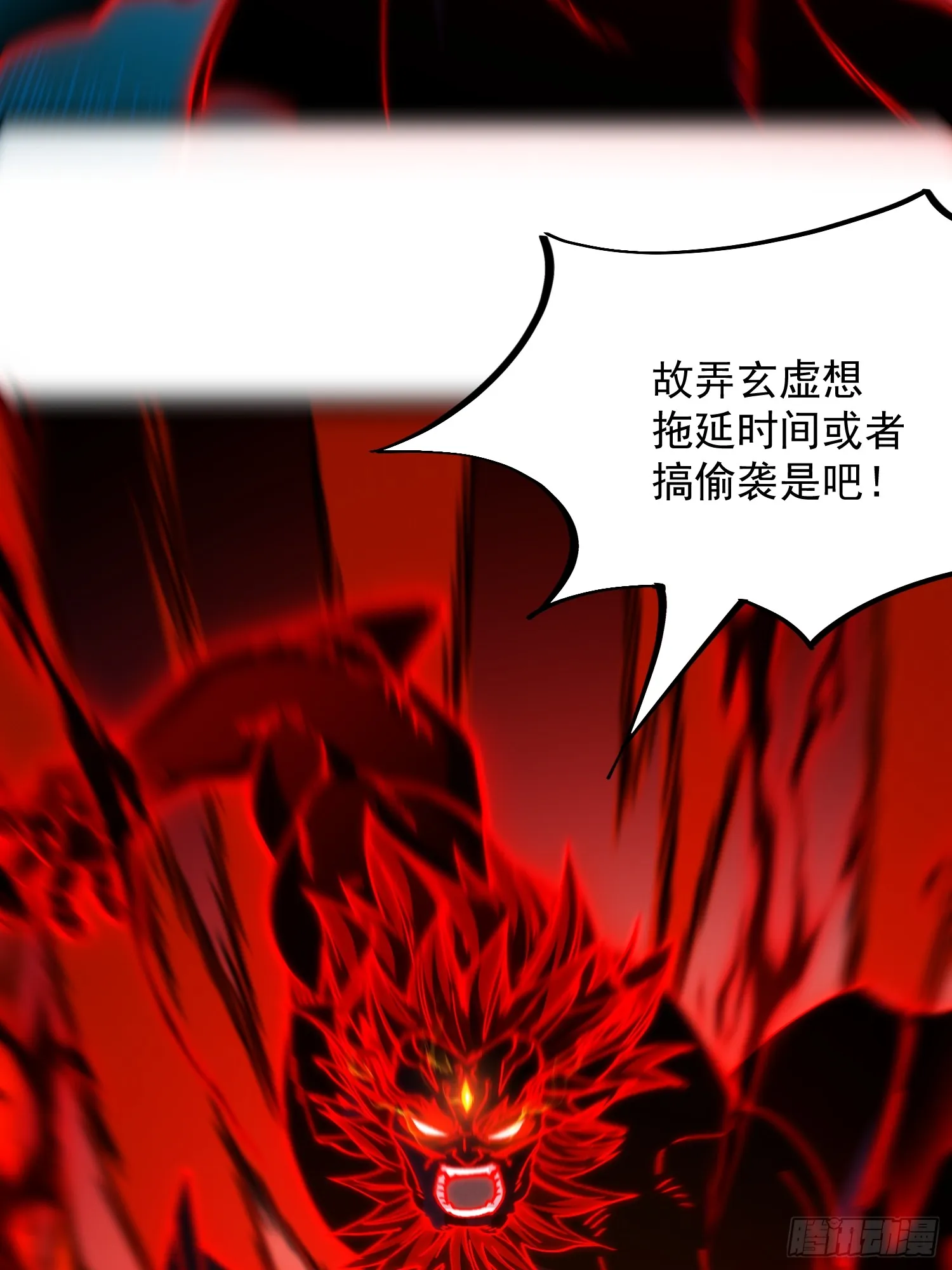 23.修罗状态70