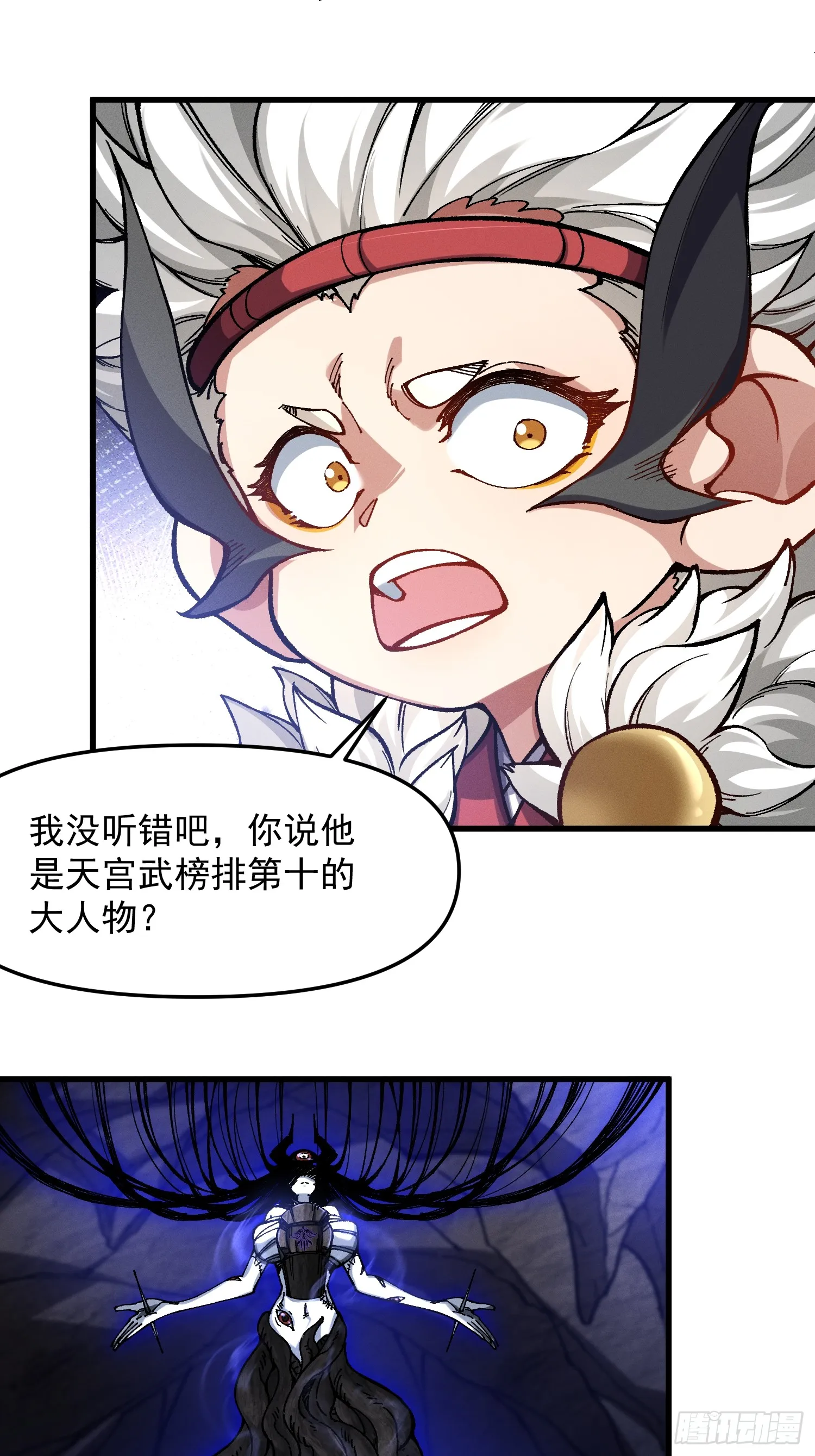 18.疯批2