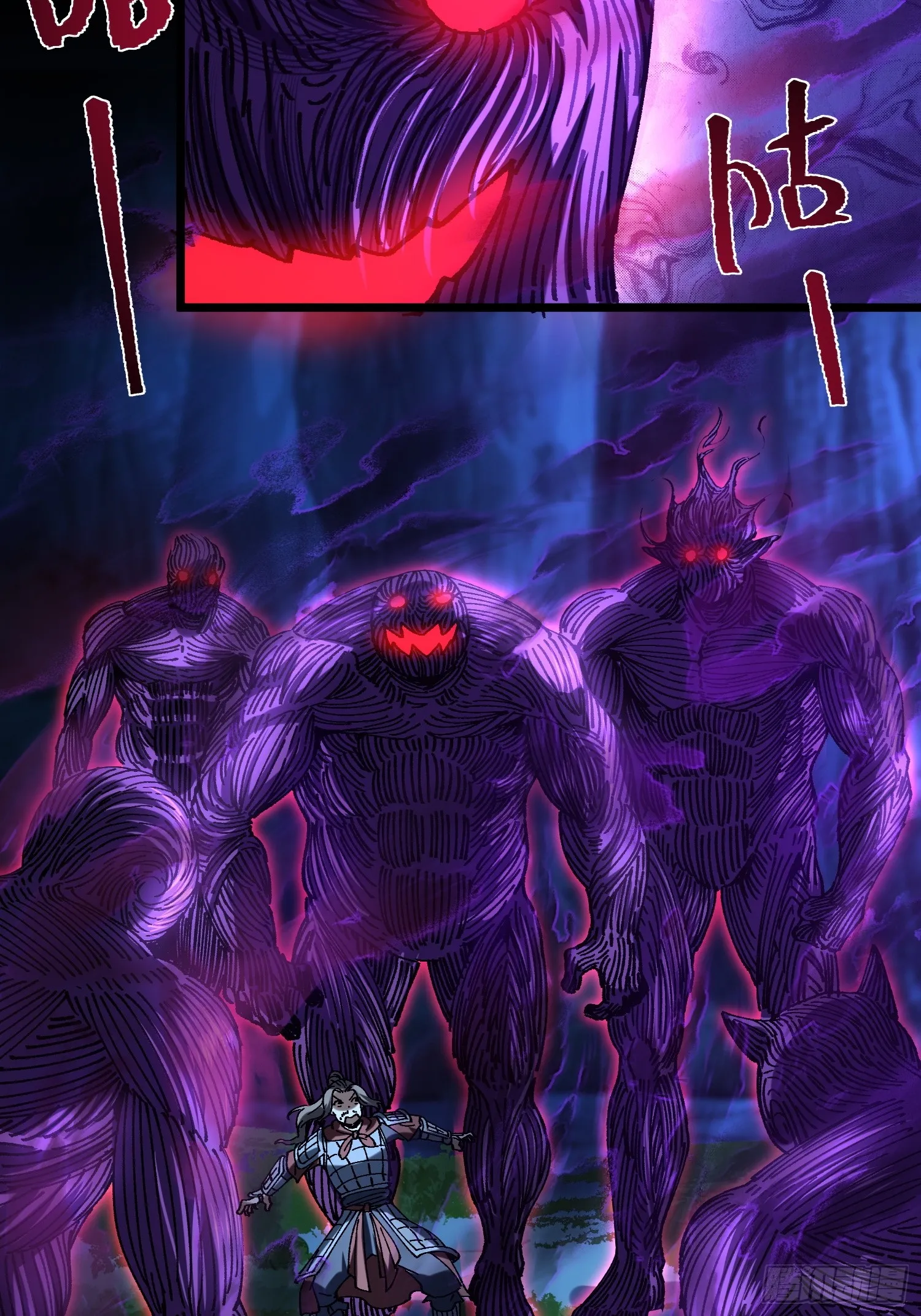14.少年阎王52