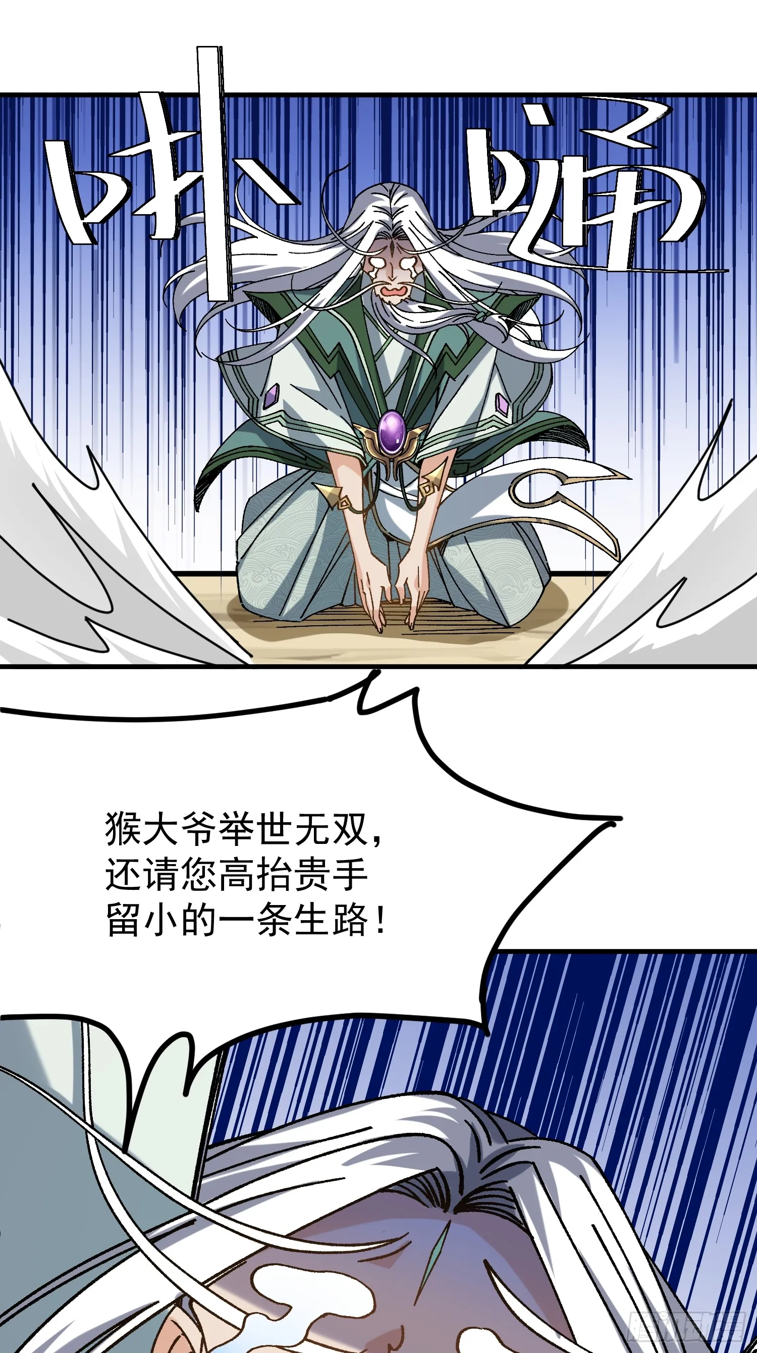 02.看你不顺眼53