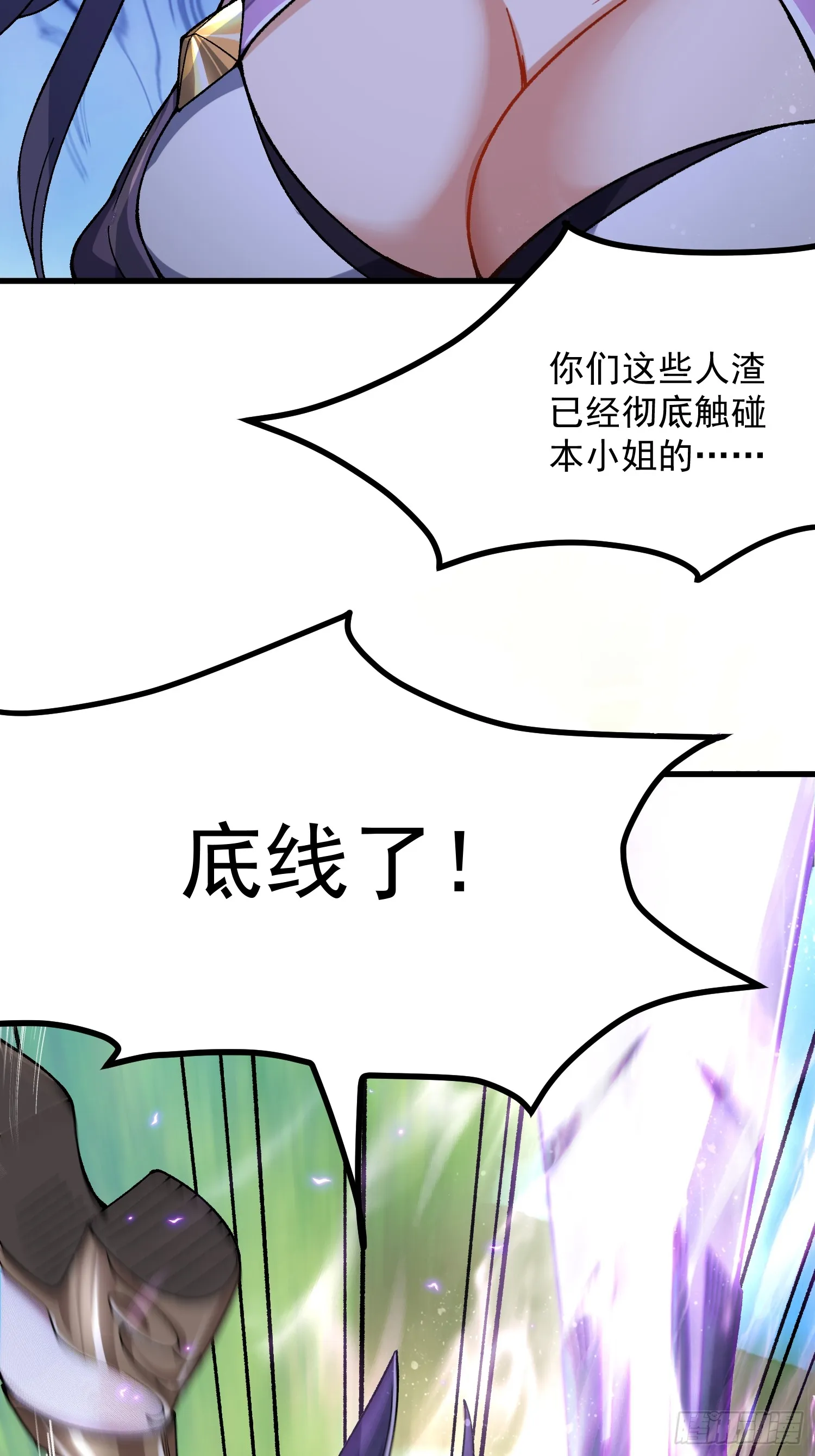 07.替天行道！56
