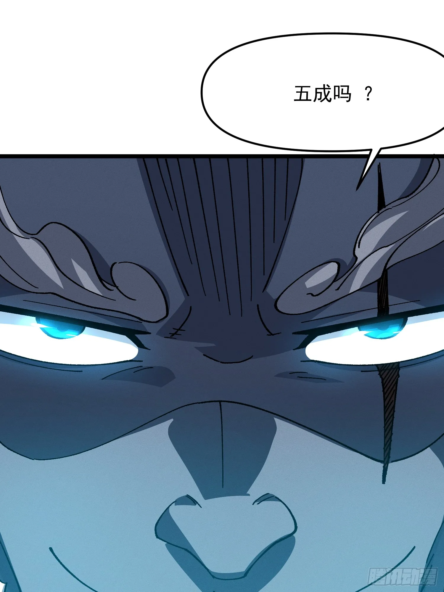 23.修罗状态65