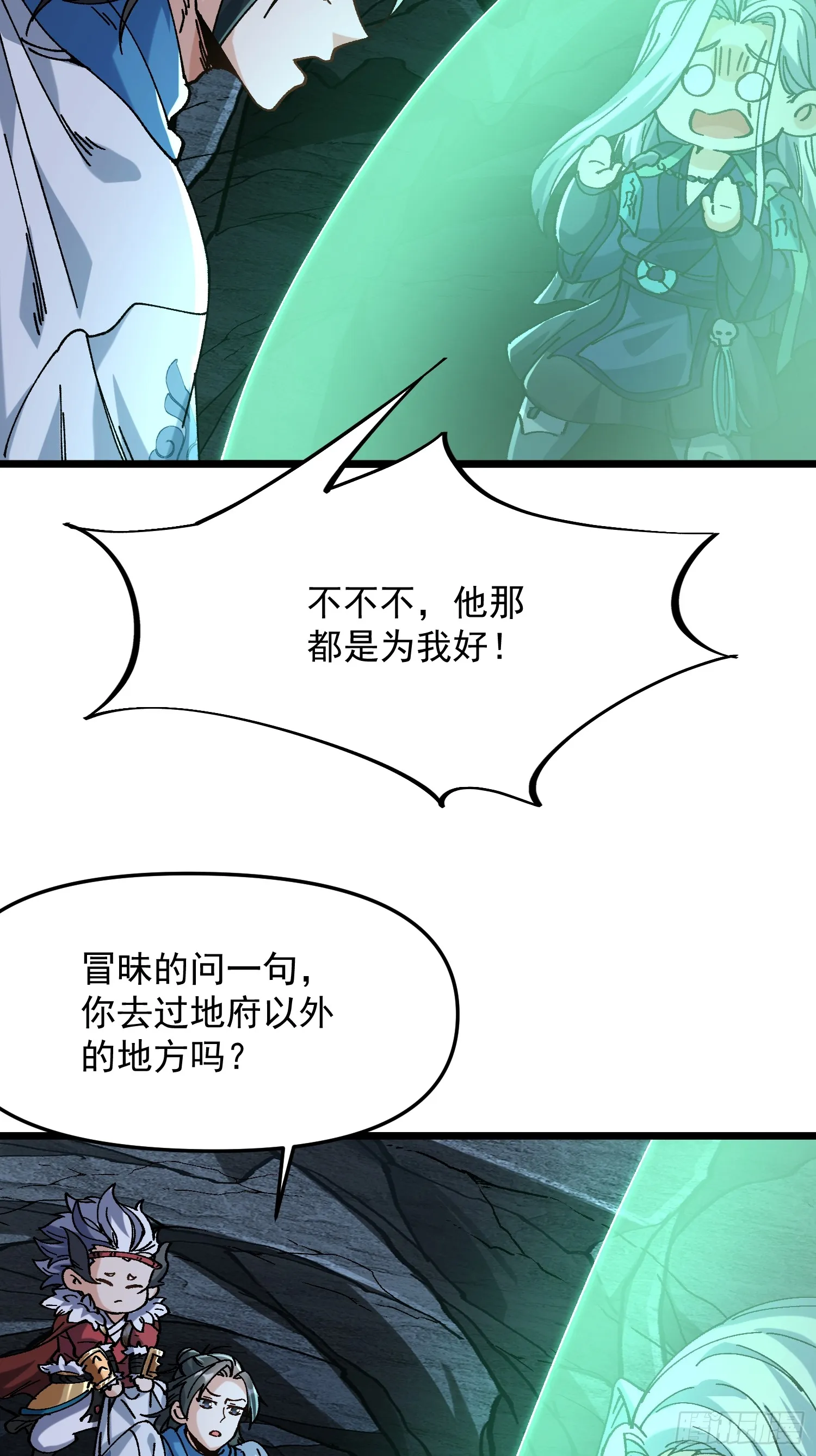 20.跟踪11